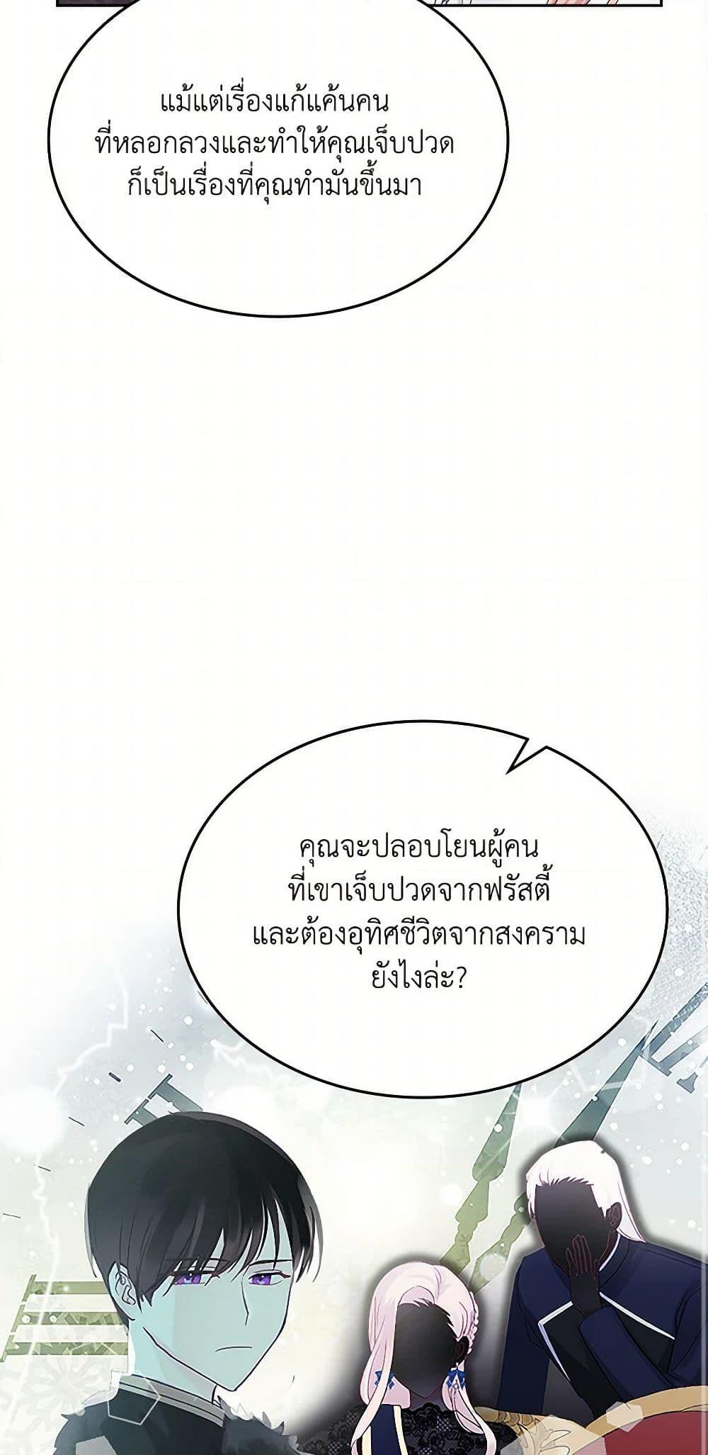 Manga-lc-com อ่านมังงะ อ่านการ์ตูน ออนไลน์ ฟรี The Villainous Princess Wants to Live in a Cookie House ตอนที่ 1 2 3 4 5 6 7 8 9 10 11 12 13 14 ฟรี ไม่มีโฆษณา Manga-lc - อ่าน มังงะ อ่าน การ์ตูน ออนไลน์ อ่านมังงะ ฟรี