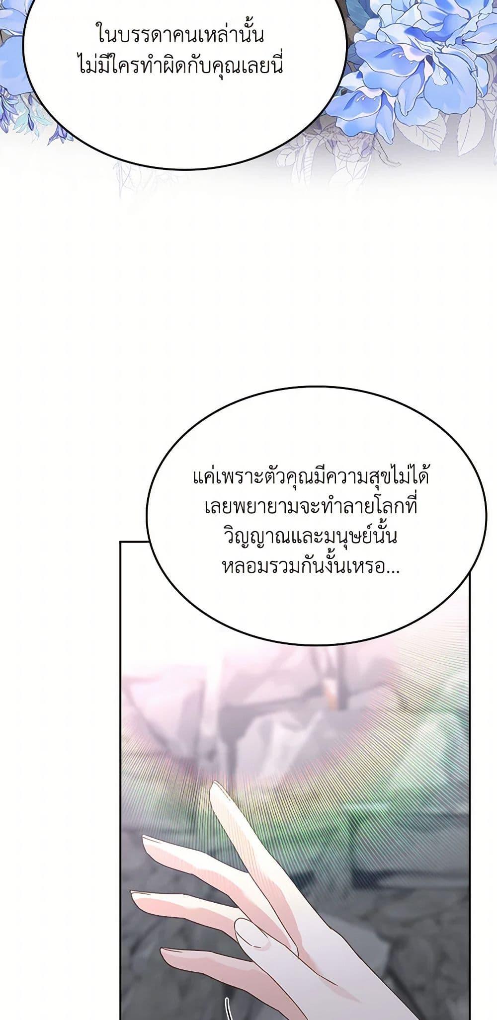 Manga-lc-com อ่านมังงะ อ่านการ์ตูน ออนไลน์ ฟรี The Villainous Princess Wants to Live in a Cookie House ตอนที่ 1 2 3 4 5 6 7 8 9 10 11 12 13 14 ฟรี ไม่มีโฆษณา Manga-lc - อ่าน มังงะ อ่าน การ์ตูน ออนไลน์ อ่านมังงะ ฟรี