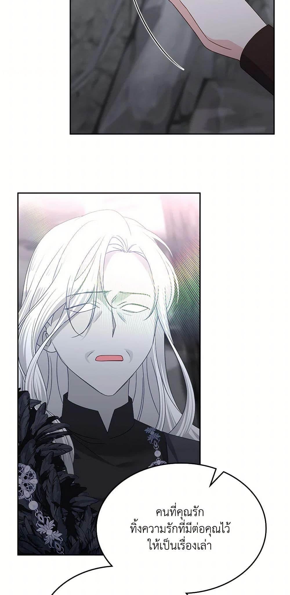 Manga-lc-com อ่านมังงะ อ่านการ์ตูน ออนไลน์ ฟรี The Villainous Princess Wants to Live in a Cookie House ตอนที่ 1 2 3 4 5 6 7 8 9 10 11 12 13 14 ฟรี ไม่มีโฆษณา Manga-lc - อ่าน มังงะ อ่าน การ์ตูน ออนไลน์ อ่านมังงะ ฟรี