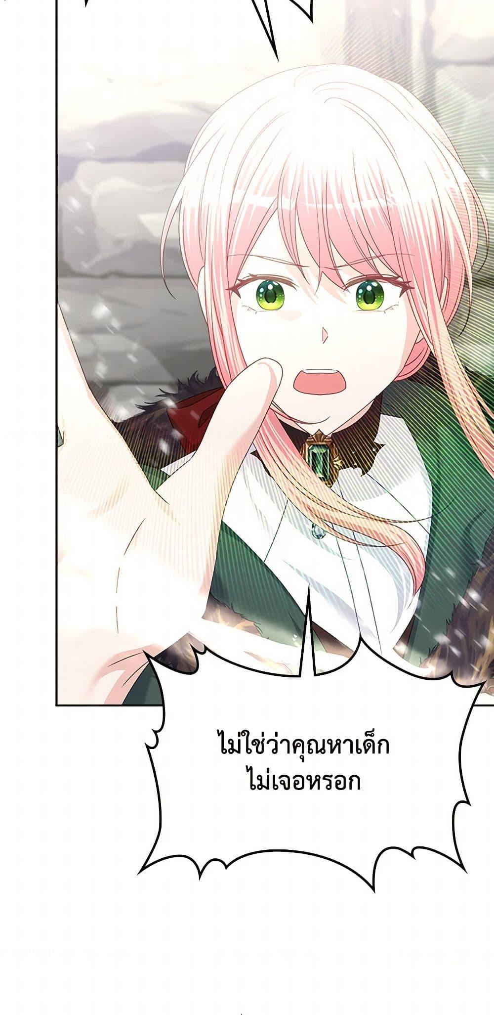 Manga-lc-com อ่านมังงะ อ่านการ์ตูน ออนไลน์ ฟรี The Villainous Princess Wants to Live in a Cookie House ตอนที่ 1 2 3 4 5 6 7 8 9 10 11 12 13 14 ฟรี ไม่มีโฆษณา Manga-lc - อ่าน มังงะ อ่าน การ์ตูน ออนไลน์ อ่านมังงะ ฟรี