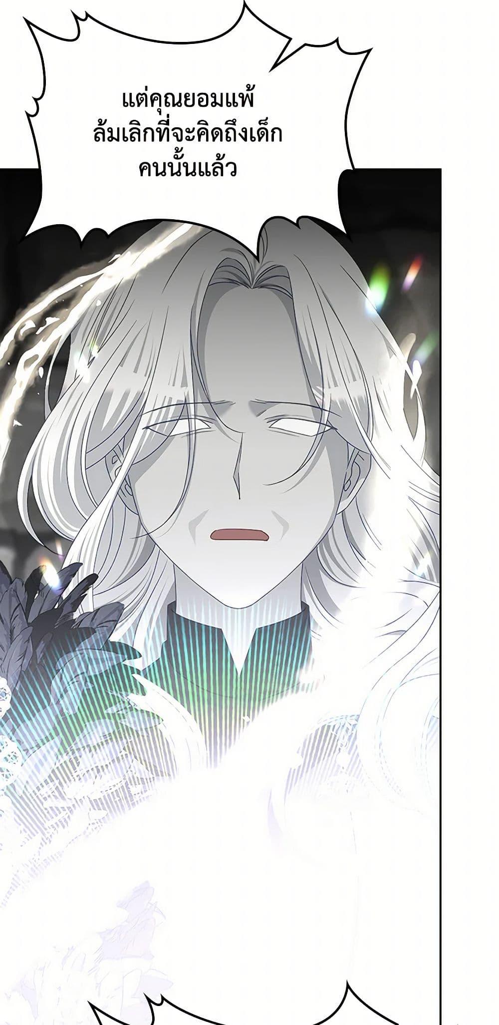 Manga-lc-com อ่านมังงะ อ่านการ์ตูน ออนไลน์ ฟรี The Villainous Princess Wants to Live in a Cookie House ตอนที่ 1 2 3 4 5 6 7 8 9 10 11 12 13 14 ฟรี ไม่มีโฆษณา Manga-lc - อ่าน มังงะ อ่าน การ์ตูน ออนไลน์ อ่านมังงะ ฟรี