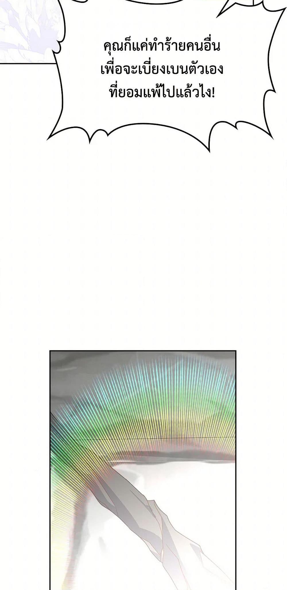 Manga-lc-com อ่านมังงะ อ่านการ์ตูน ออนไลน์ ฟรี The Villainous Princess Wants to Live in a Cookie House ตอนที่ 1 2 3 4 5 6 7 8 9 10 11 12 13 14 ฟรี ไม่มีโฆษณา Manga-lc - อ่าน มังงะ อ่าน การ์ตูน ออนไลน์ อ่านมังงะ ฟรี