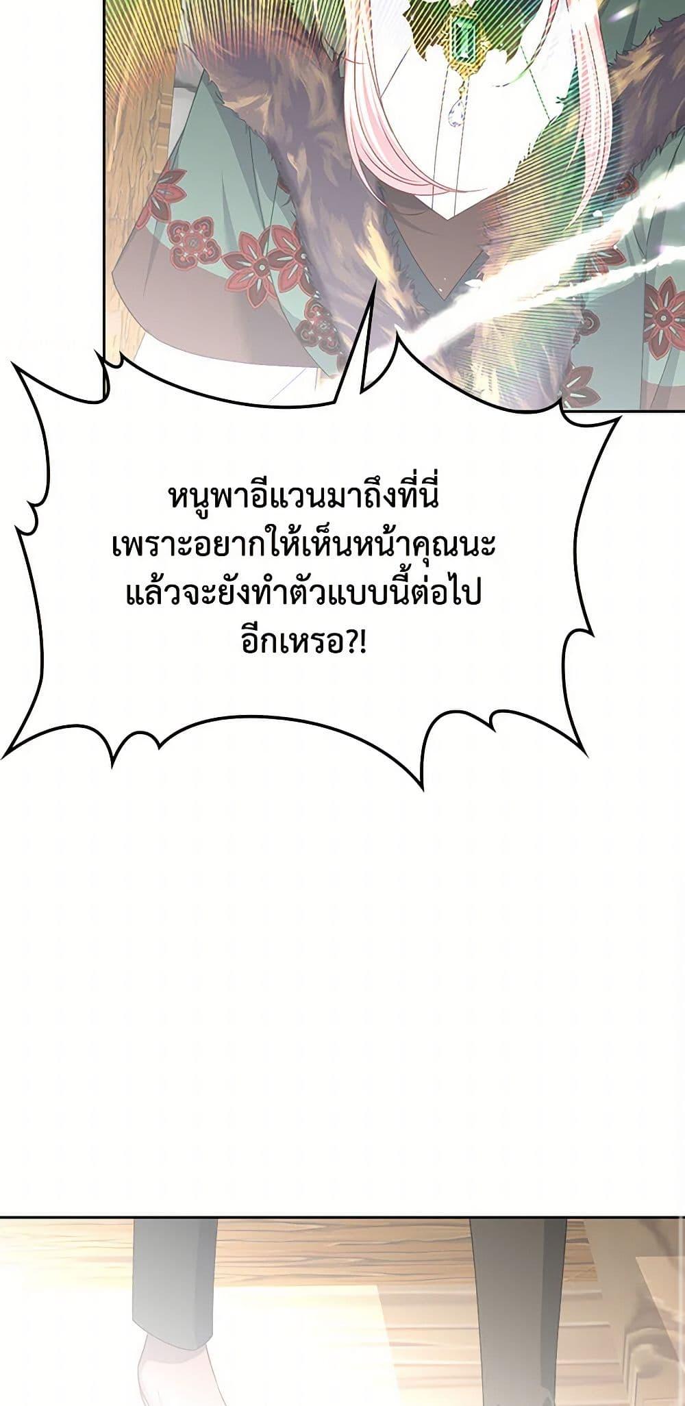 Manga-lc-com อ่านมังงะ อ่านการ์ตูน ออนไลน์ ฟรี The Villainous Princess Wants to Live in a Cookie House ตอนที่ 1 2 3 4 5 6 7 8 9 10 11 12 13 14 ฟรี ไม่มีโฆษณา Manga-lc - อ่าน มังงะ อ่าน การ์ตูน ออนไลน์ อ่านมังงะ ฟรี