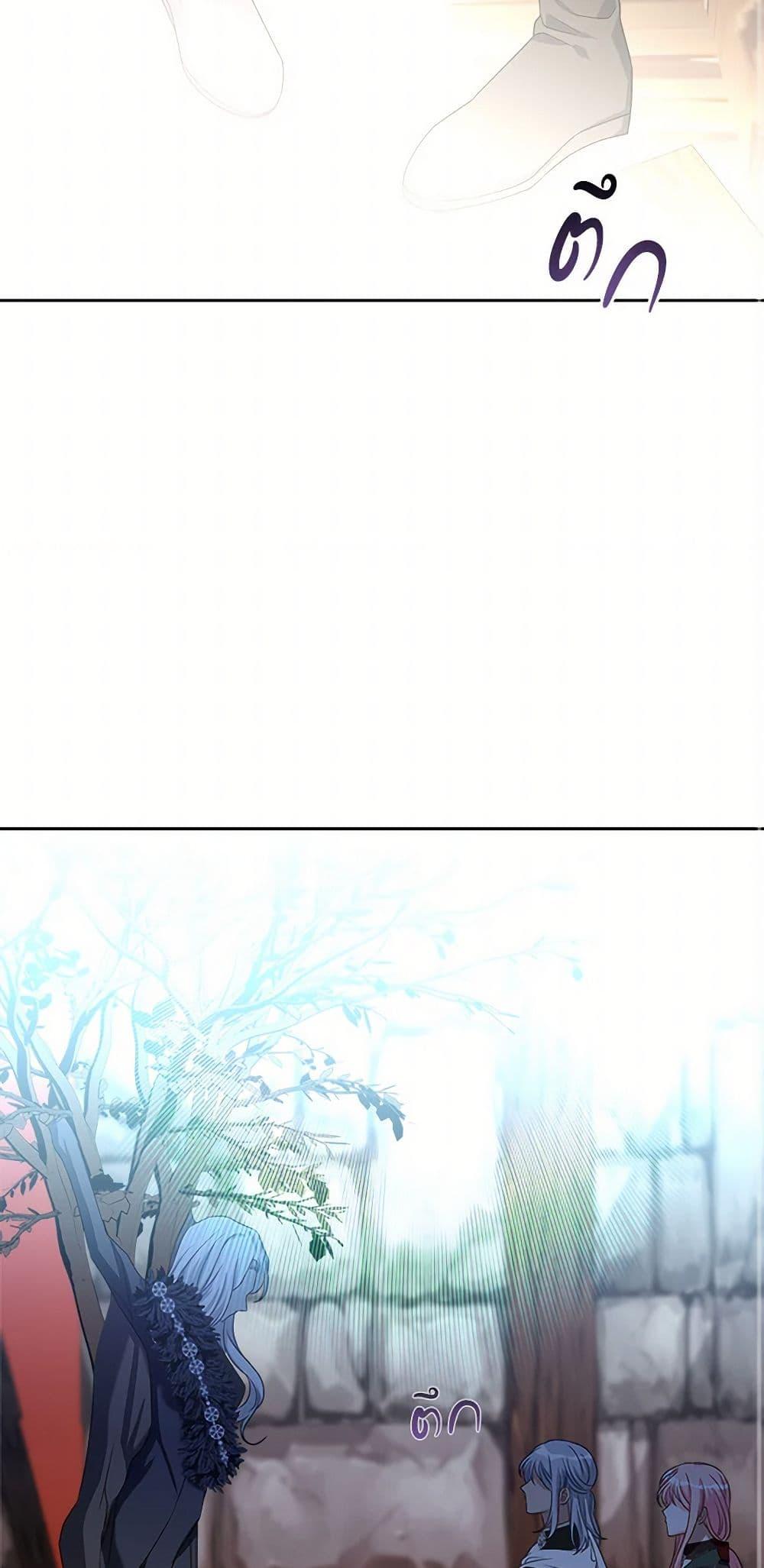 Manga-lc-com อ่านมังงะ อ่านการ์ตูน ออนไลน์ ฟรี The Villainous Princess Wants to Live in a Cookie House ตอนที่ 1 2 3 4 5 6 7 8 9 10 11 12 13 14 ฟรี ไม่มีโฆษณา Manga-lc - อ่าน มังงะ อ่าน การ์ตูน ออนไลน์ อ่านมังงะ ฟรี