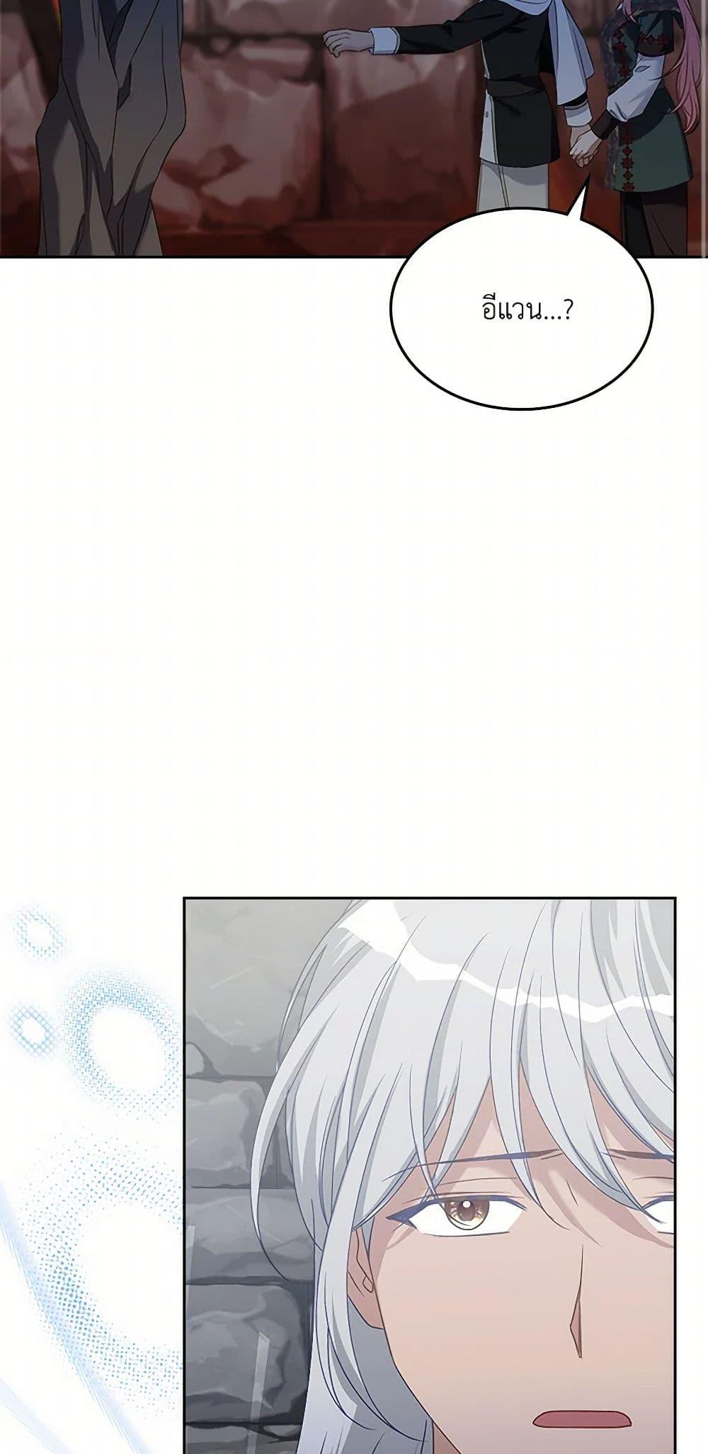 Manga-lc-com อ่านมังงะ อ่านการ์ตูน ออนไลน์ ฟรี The Villainous Princess Wants to Live in a Cookie House ตอนที่ 1 2 3 4 5 6 7 8 9 10 11 12 13 14 ฟรี ไม่มีโฆษณา Manga-lc - อ่าน มังงะ อ่าน การ์ตูน ออนไลน์ อ่านมังงะ ฟรี