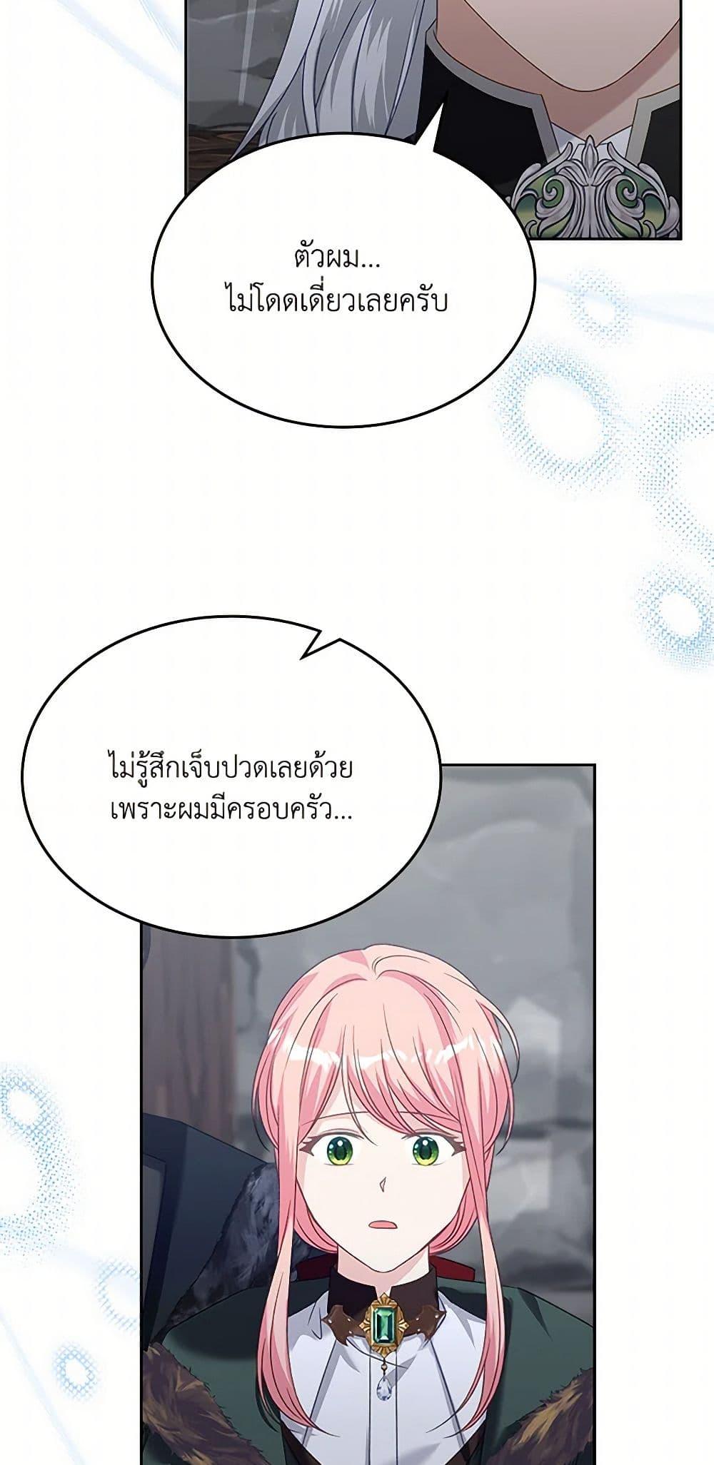 Manga-lc-com อ่านมังงะ อ่านการ์ตูน ออนไลน์ ฟรี The Villainous Princess Wants to Live in a Cookie House ตอนที่ 1 2 3 4 5 6 7 8 9 10 11 12 13 14 ฟรี ไม่มีโฆษณา Manga-lc - อ่าน มังงะ อ่าน การ์ตูน ออนไลน์ อ่านมังงะ ฟรี