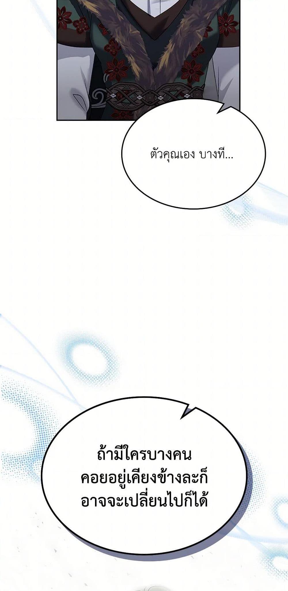 Manga-lc-com อ่านมังงะ อ่านการ์ตูน ออนไลน์ ฟรี The Villainous Princess Wants to Live in a Cookie House ตอนที่ 1 2 3 4 5 6 7 8 9 10 11 12 13 14 ฟรี ไม่มีโฆษณา Manga-lc - อ่าน มังงะ อ่าน การ์ตูน ออนไลน์ อ่านมังงะ ฟรี