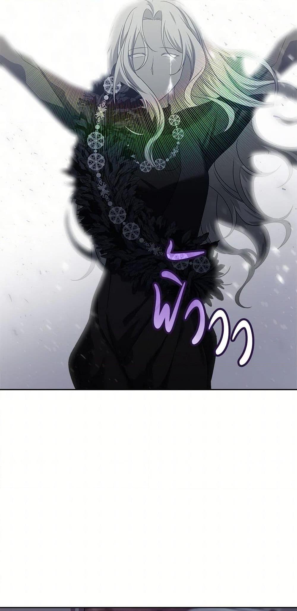 Manga-lc-com อ่านมังงะ อ่านการ์ตูน ออนไลน์ ฟรี The Villainous Princess Wants to Live in a Cookie House ตอนที่ 1 2 3 4 5 6 7 8 9 10 11 12 13 14 ฟรี ไม่มีโฆษณา Manga-lc - อ่าน มังงะ อ่าน การ์ตูน ออนไลน์ อ่านมังงะ ฟรี