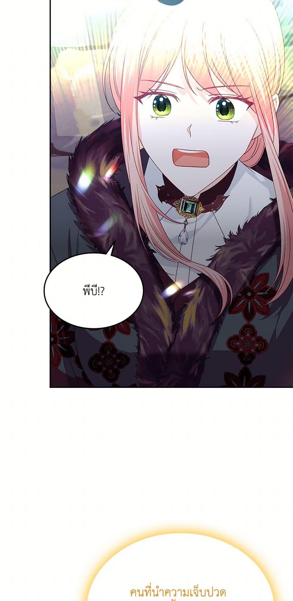 Manga-lc-com อ่านมังงะ อ่านการ์ตูน ออนไลน์ ฟรี The Villainous Princess Wants to Live in a Cookie House ตอนที่ 1 2 3 4 5 6 7 8 9 10 11 12 13 14 ฟรี ไม่มีโฆษณา Manga-lc - อ่าน มังงะ อ่าน การ์ตูน ออนไลน์ อ่านมังงะ ฟรี