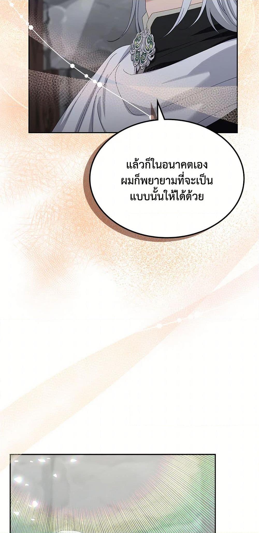 Manga-lc-com อ่านมังงะ อ่านการ์ตูน ออนไลน์ ฟรี The Villainous Princess Wants to Live in a Cookie House ตอนที่ 1 2 3 4 5 6 7 8 9 10 11 12 13 14 ฟรี ไม่มีโฆษณา Manga-lc - อ่าน มังงะ อ่าน การ์ตูน ออนไลน์ อ่านมังงะ ฟรี