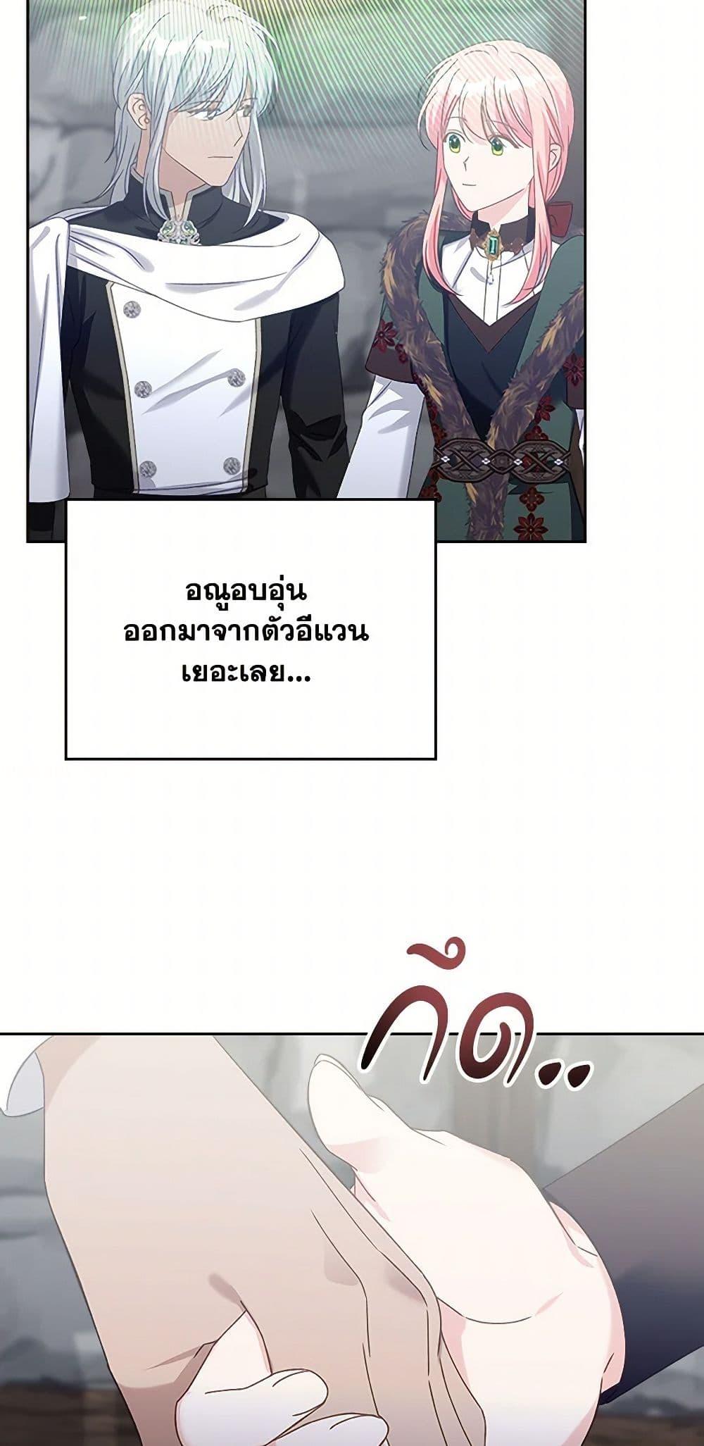 Manga-lc-com อ่านมังงะ อ่านการ์ตูน ออนไลน์ ฟรี The Villainous Princess Wants to Live in a Cookie House ตอนที่ 1 2 3 4 5 6 7 8 9 10 11 12 13 14 ฟรี ไม่มีโฆษณา Manga-lc - อ่าน มังงะ อ่าน การ์ตูน ออนไลน์ อ่านมังงะ ฟรี