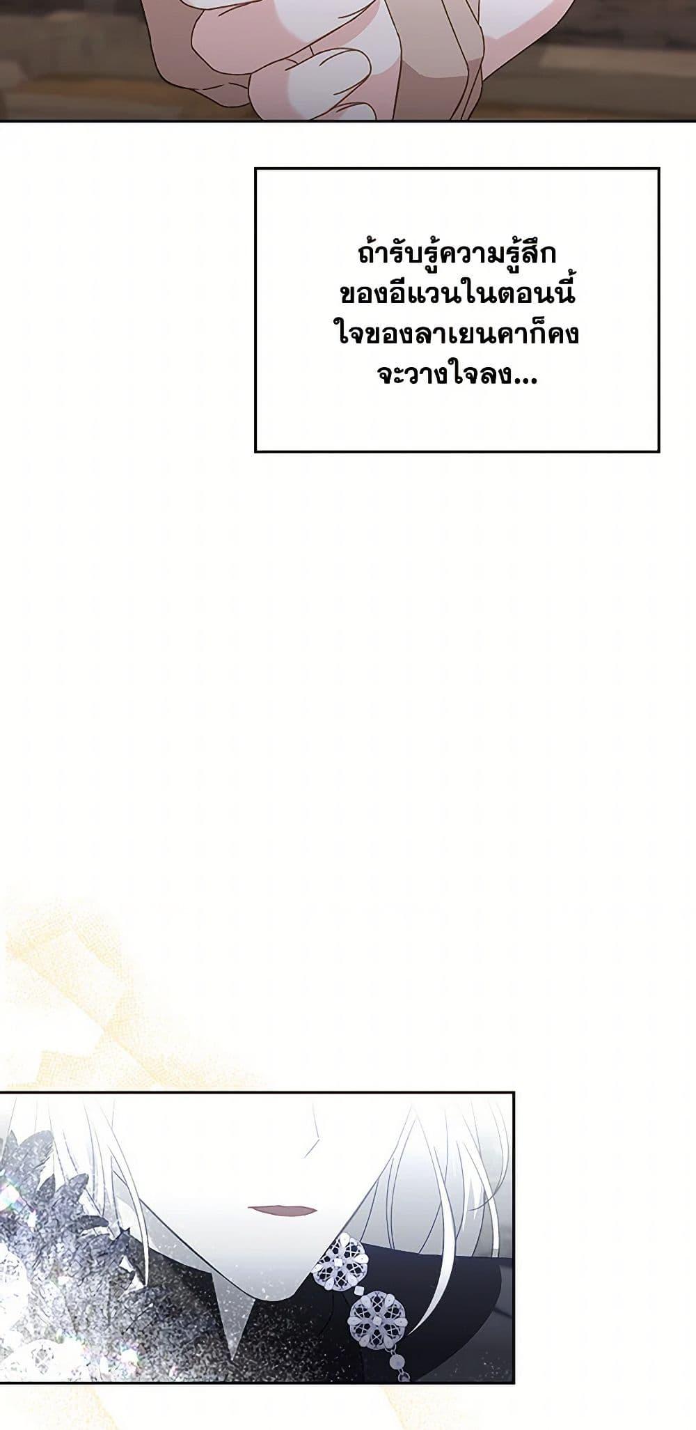 Manga-lc-com อ่านมังงะ อ่านการ์ตูน ออนไลน์ ฟรี The Villainous Princess Wants to Live in a Cookie House ตอนที่ 1 2 3 4 5 6 7 8 9 10 11 12 13 14 ฟรี ไม่มีโฆษณา Manga-lc - อ่าน มังงะ อ่าน การ์ตูน ออนไลน์ อ่านมังงะ ฟรี