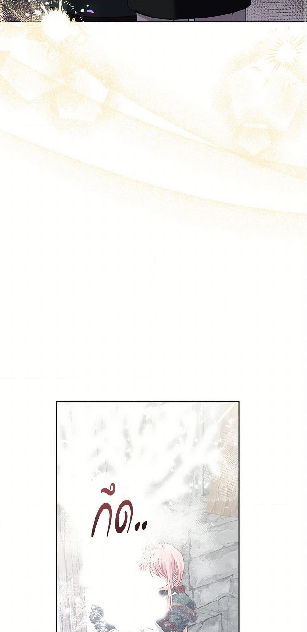 Manga-lc-com อ่านมังงะ อ่านการ์ตูน ออนไลน์ ฟรี The Villainous Princess Wants to Live in a Cookie House ตอนที่ 1 2 3 4 5 6 7 8 9 10 11 12 13 14 ฟรี ไม่มีโฆษณา Manga-lc - อ่าน มังงะ อ่าน การ์ตูน ออนไลน์ อ่านมังงะ ฟรี