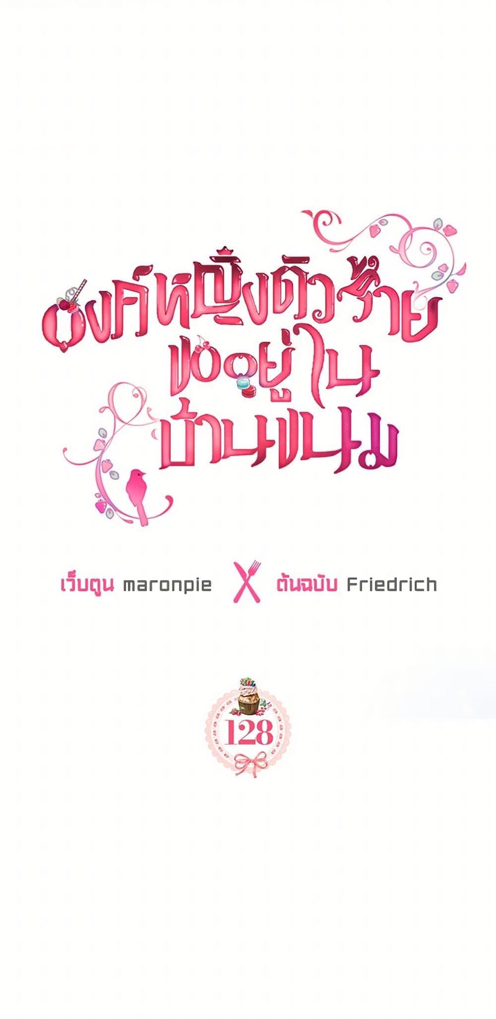 Manga-lc-com อ่านมังงะ อ่านการ์ตูน ออนไลน์ ฟรี The Villainous Princess Wants to Live in a Cookie House ตอนที่ 1 2 3 4 5 6 7 8 9 10 11 12 13 14 ฟรี ไม่มีโฆษณา Manga-lc - อ่าน มังงะ อ่าน การ์ตูน ออนไลน์ อ่านมังงะ ฟรี