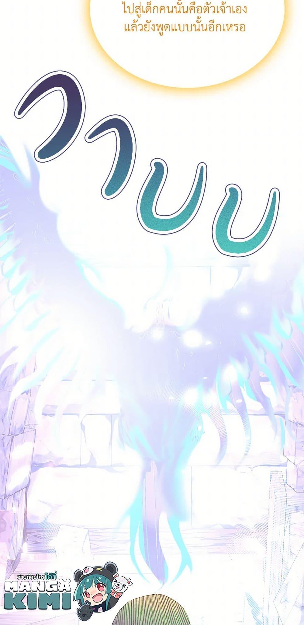 Manga-lc-com อ่านมังงะ อ่านการ์ตูน ออนไลน์ ฟรี The Villainous Princess Wants to Live in a Cookie House ตอนที่ 1 2 3 4 5 6 7 8 9 10 11 12 13 14 ฟรี ไม่มีโฆษณา Manga-lc - อ่าน มังงะ อ่าน การ์ตูน ออนไลน์ อ่านมังงะ ฟรี