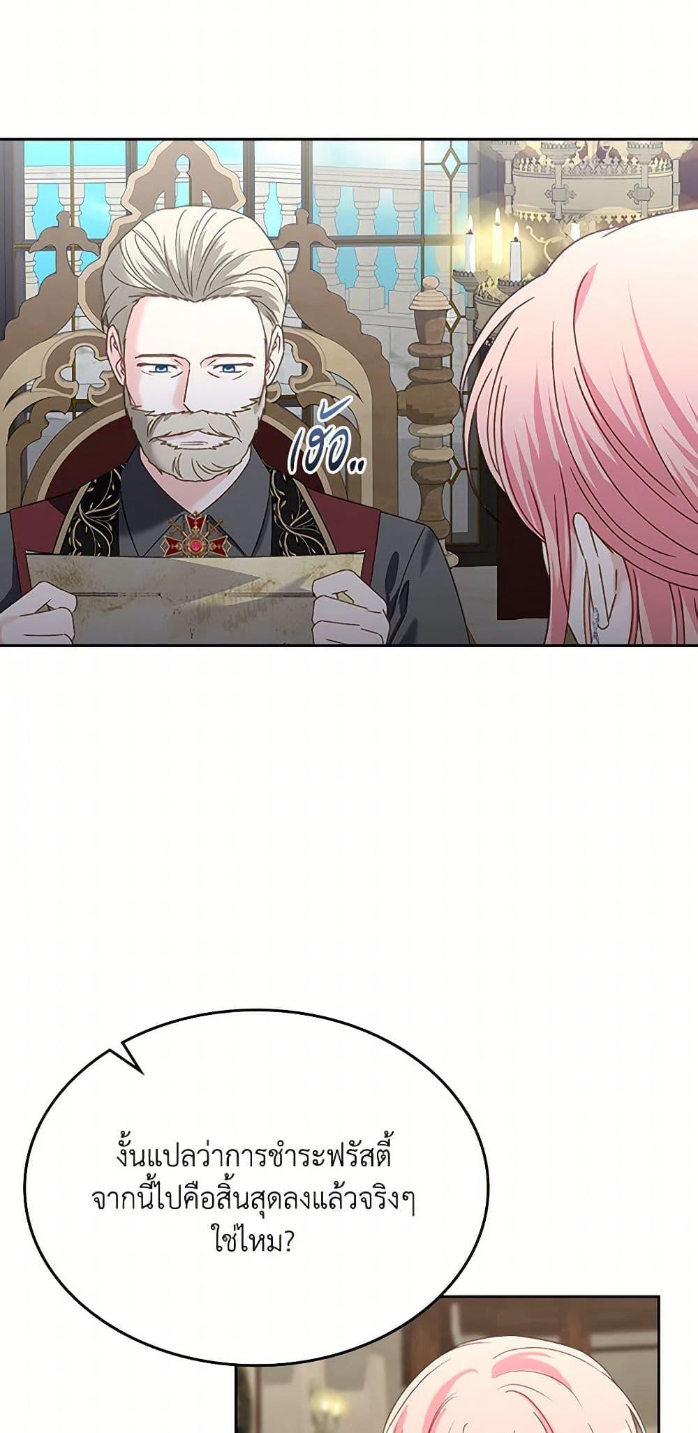 Manga-lc-com อ่านมังงะ อ่านการ์ตูน ออนไลน์ ฟรี The Villainous Princess Wants to Live in a Cookie House ตอนที่ 1 2 3 4 5 6 7 8 9 10 11 12 13 14 ฟรี ไม่มีโฆษณา Manga-lc - อ่าน มังงะ อ่าน การ์ตูน ออนไลน์ อ่านมังงะ ฟรี