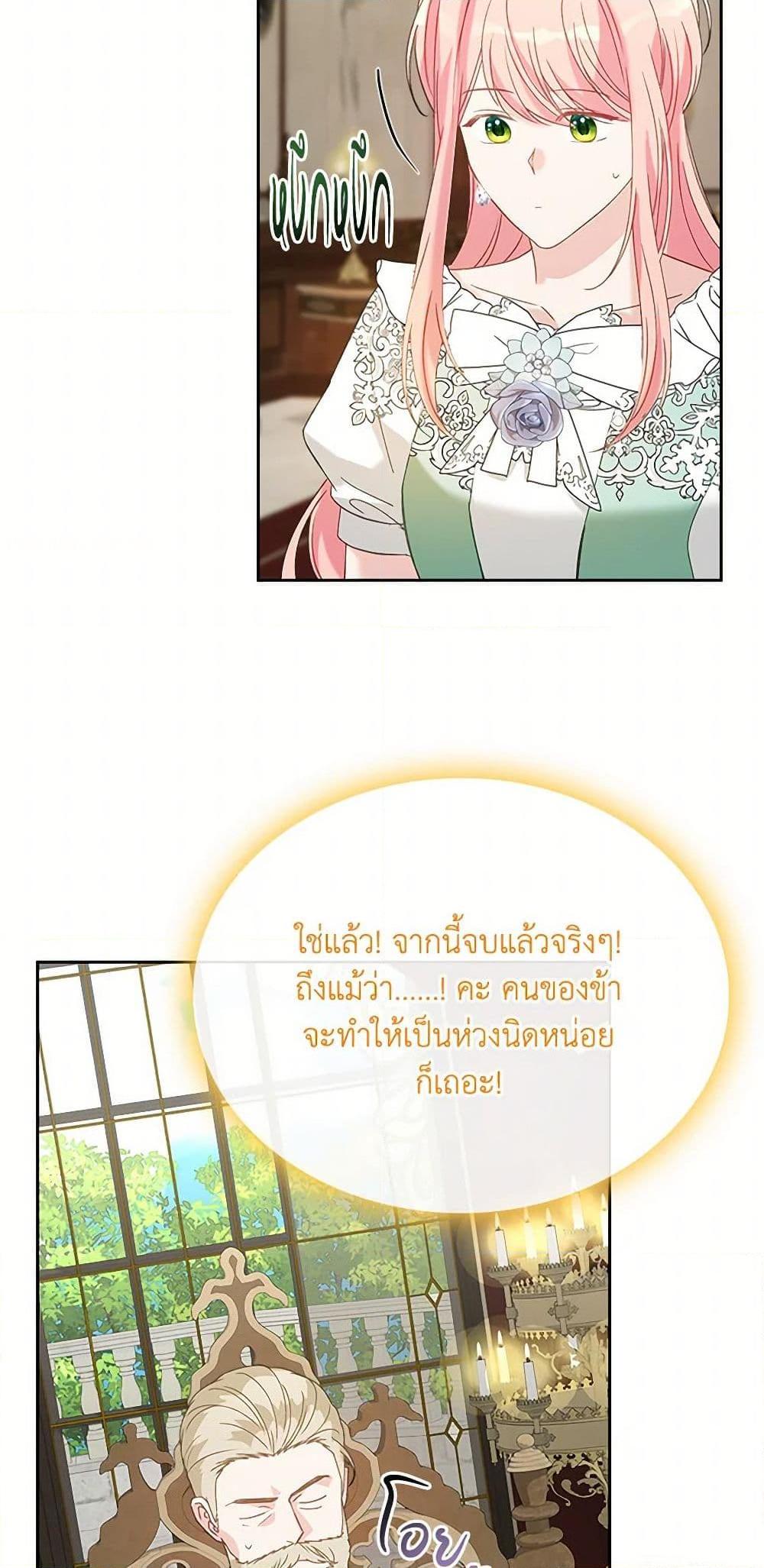 Manga-lc-com อ่านมังงะ อ่านการ์ตูน ออนไลน์ ฟรี The Villainous Princess Wants to Live in a Cookie House ตอนที่ 1 2 3 4 5 6 7 8 9 10 11 12 13 14 ฟรี ไม่มีโฆษณา Manga-lc - อ่าน มังงะ อ่าน การ์ตูน ออนไลน์ อ่านมังงะ ฟรี