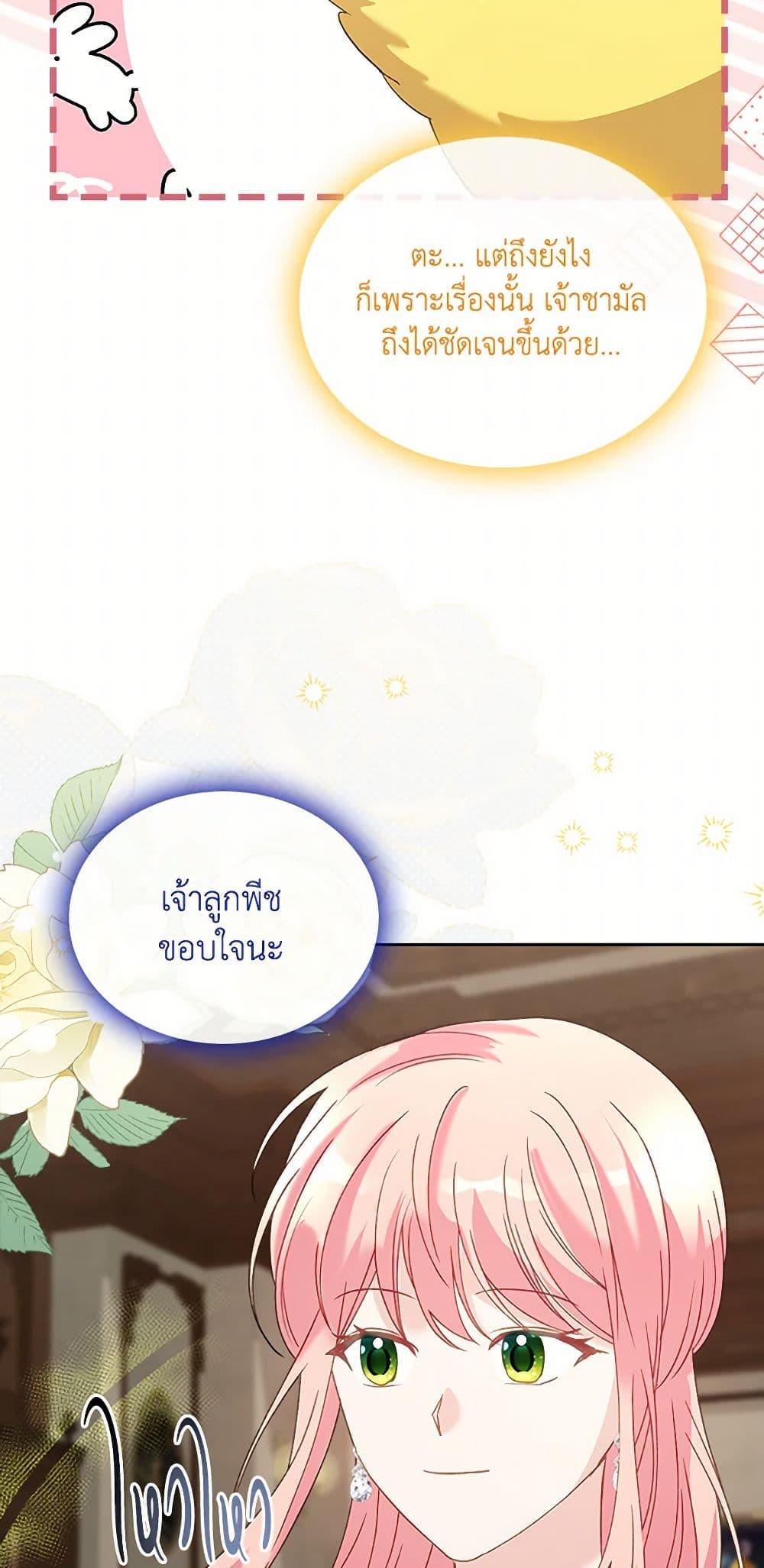 Manga-lc-com อ่านมังงะ อ่านการ์ตูน ออนไลน์ ฟรี The Villainous Princess Wants to Live in a Cookie House ตอนที่ 1 2 3 4 5 6 7 8 9 10 11 12 13 14 ฟรี ไม่มีโฆษณา Manga-lc - อ่าน มังงะ อ่าน การ์ตูน ออนไลน์ อ่านมังงะ ฟรี