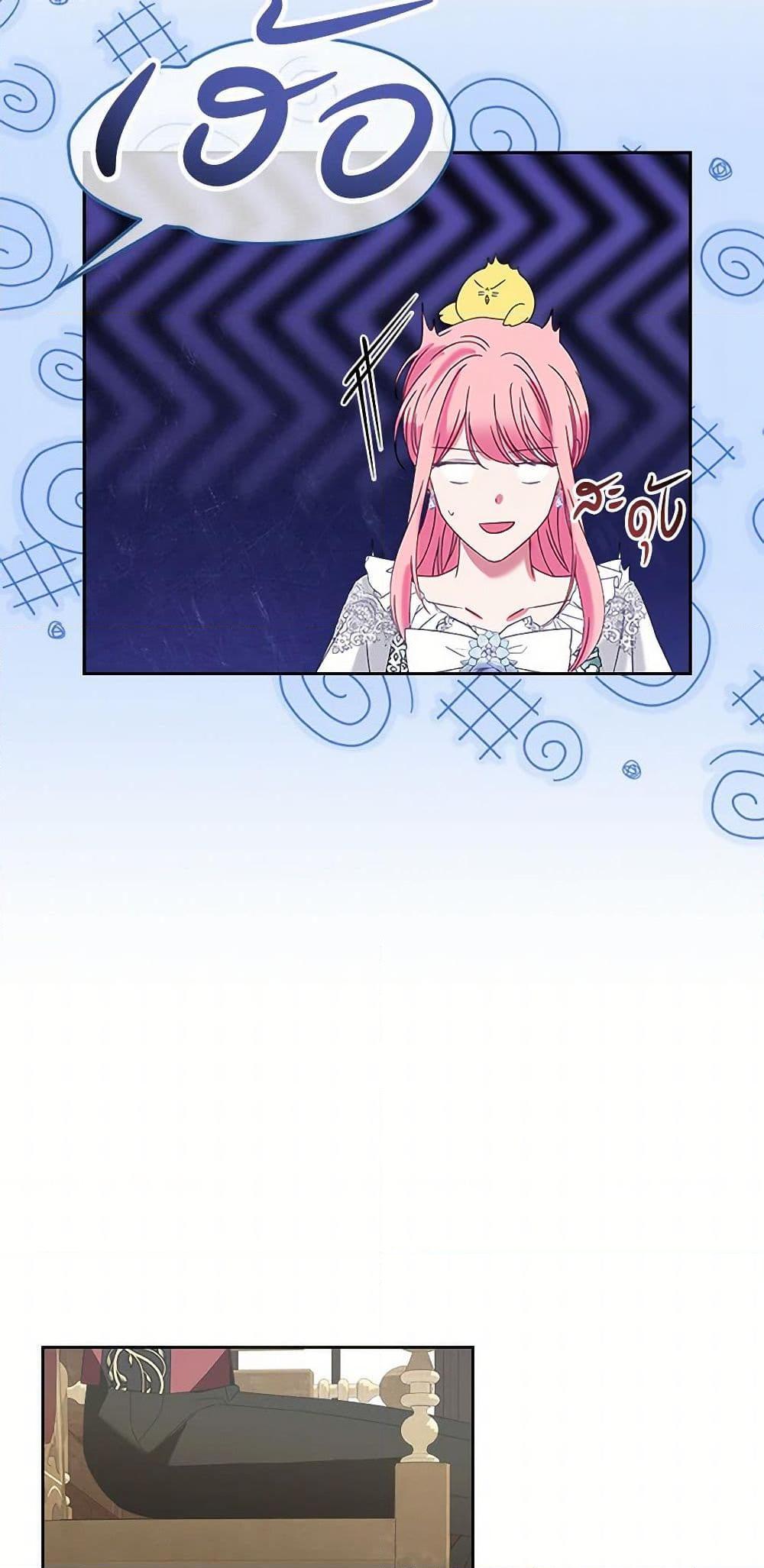 Manga-lc-com อ่านมังงะ อ่านการ์ตูน ออนไลน์ ฟรี The Villainous Princess Wants to Live in a Cookie House ตอนที่ 1 2 3 4 5 6 7 8 9 10 11 12 13 14 ฟรี ไม่มีโฆษณา Manga-lc - อ่าน มังงะ อ่าน การ์ตูน ออนไลน์ อ่านมังงะ ฟรี