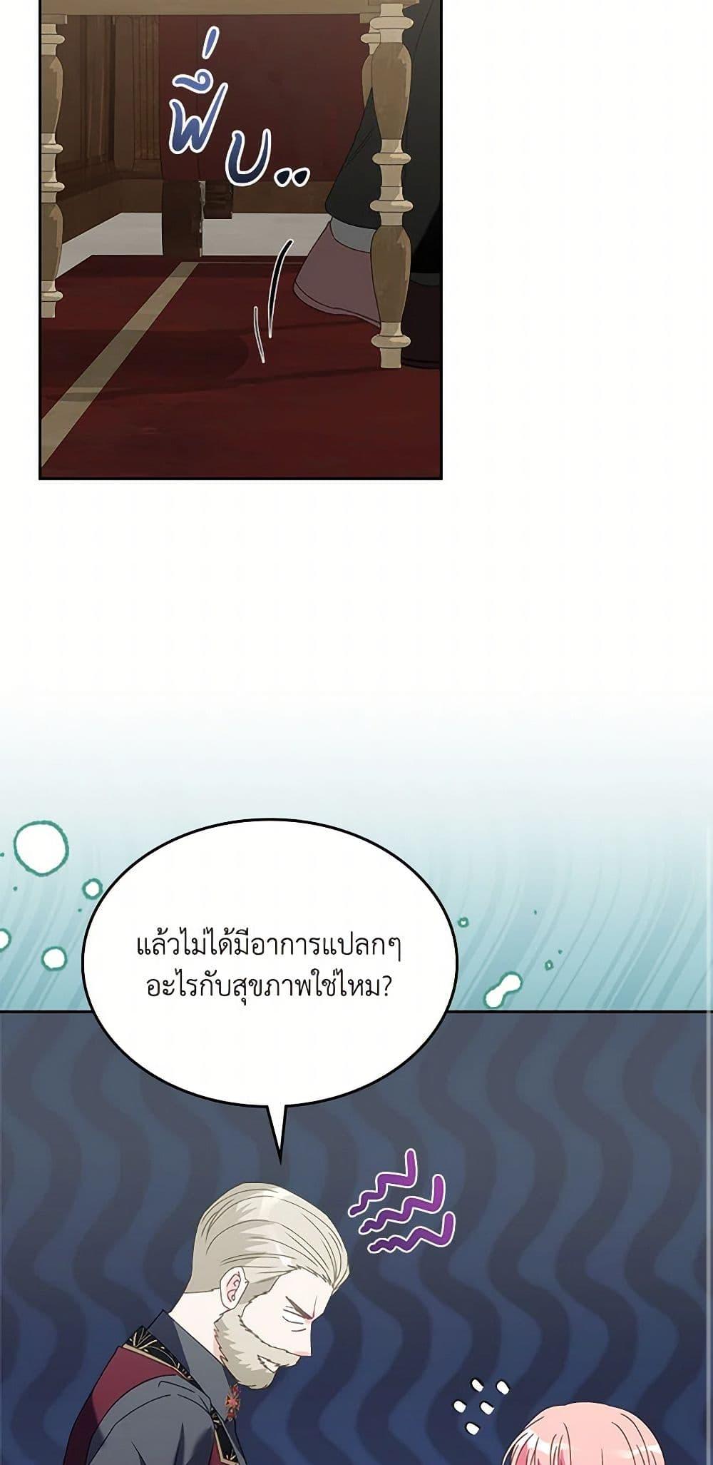 Manga-lc-com อ่านมังงะ อ่านการ์ตูน ออนไลน์ ฟรี The Villainous Princess Wants to Live in a Cookie House ตอนที่ 1 2 3 4 5 6 7 8 9 10 11 12 13 14 ฟรี ไม่มีโฆษณา Manga-lc - อ่าน มังงะ อ่าน การ์ตูน ออนไลน์ อ่านมังงะ ฟรี