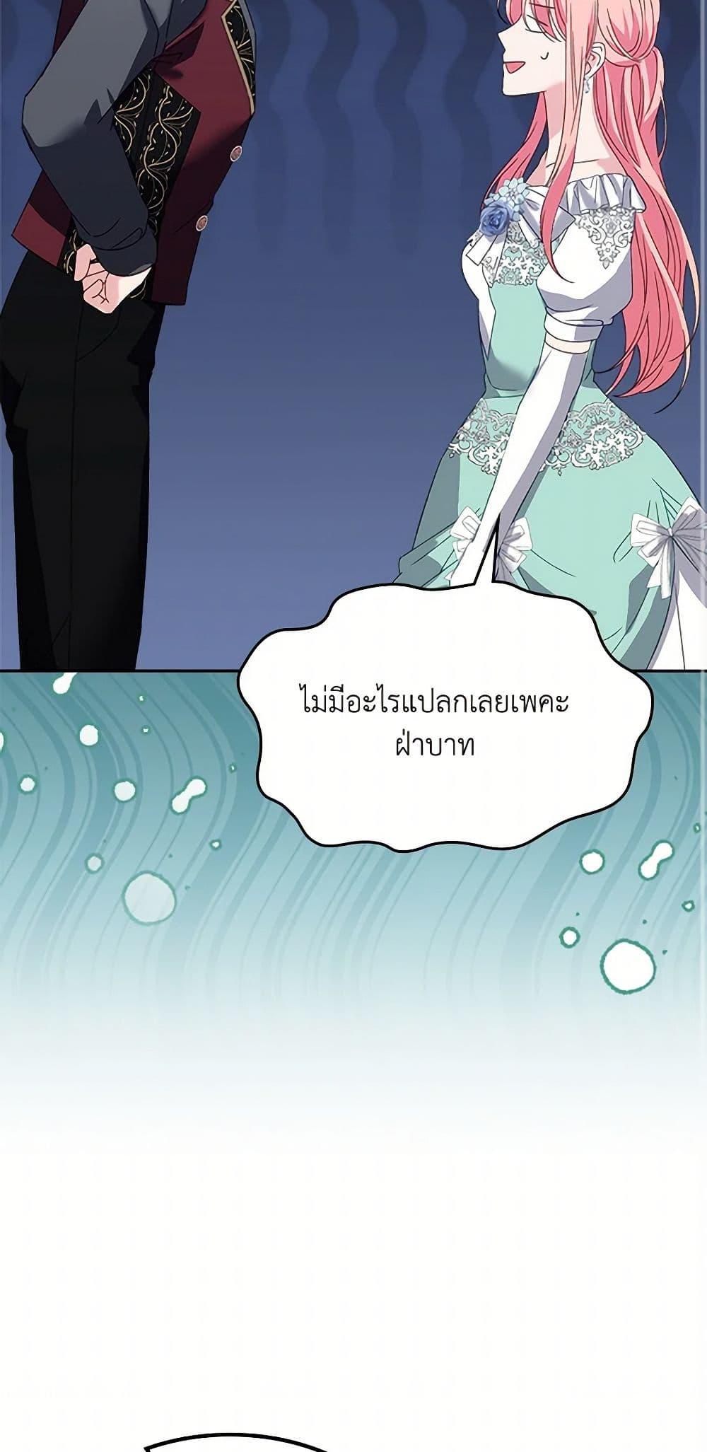 Manga-lc-com อ่านมังงะ อ่านการ์ตูน ออนไลน์ ฟรี The Villainous Princess Wants to Live in a Cookie House ตอนที่ 1 2 3 4 5 6 7 8 9 10 11 12 13 14 ฟรี ไม่มีโฆษณา Manga-lc - อ่าน มังงะ อ่าน การ์ตูน ออนไลน์ อ่านมังงะ ฟรี