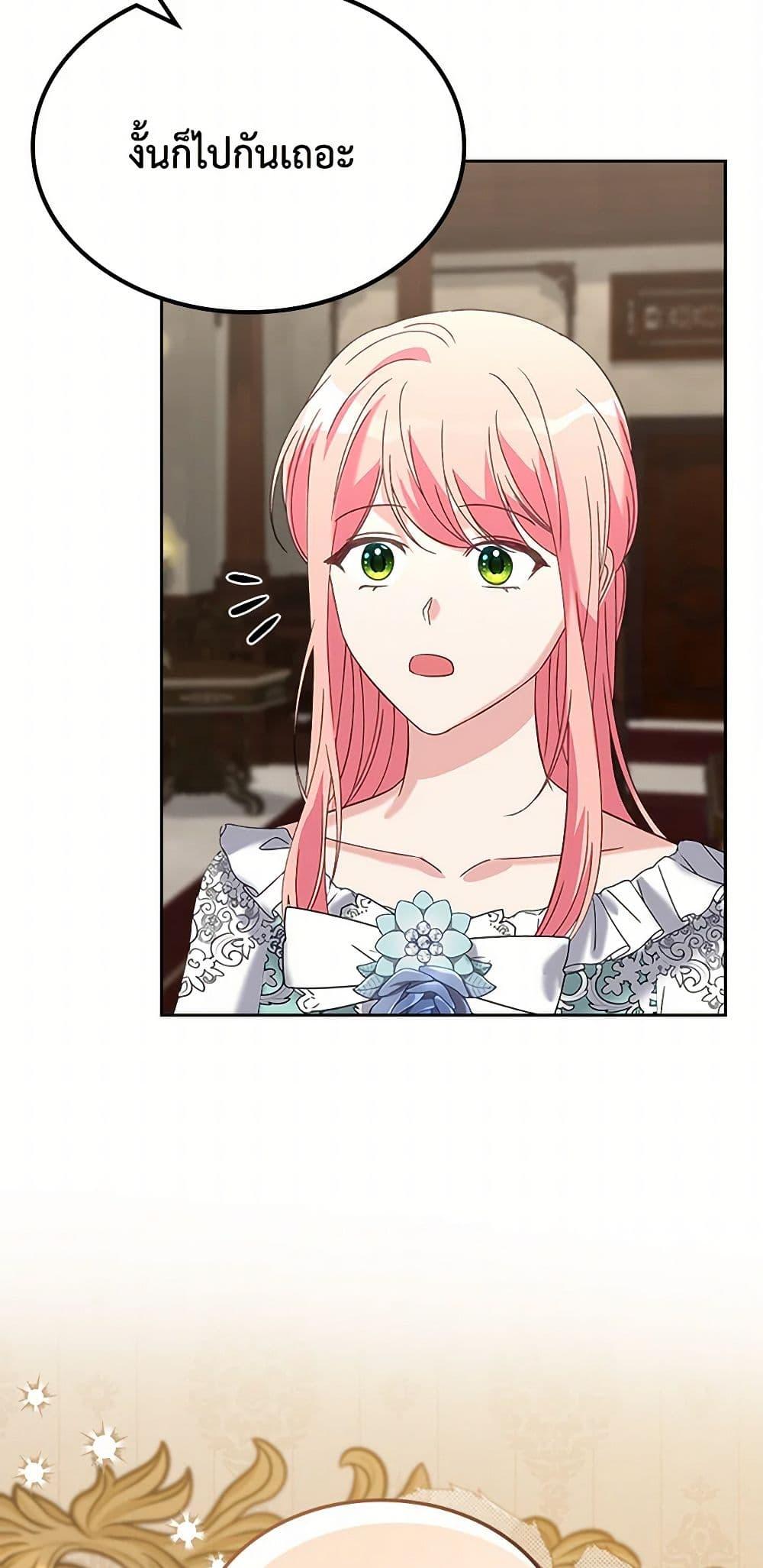 Manga-lc-com อ่านมังงะ อ่านการ์ตูน ออนไลน์ ฟรี The Villainous Princess Wants to Live in a Cookie House ตอนที่ 1 2 3 4 5 6 7 8 9 10 11 12 13 14 ฟรี ไม่มีโฆษณา Manga-lc - อ่าน มังงะ อ่าน การ์ตูน ออนไลน์ อ่านมังงะ ฟรี