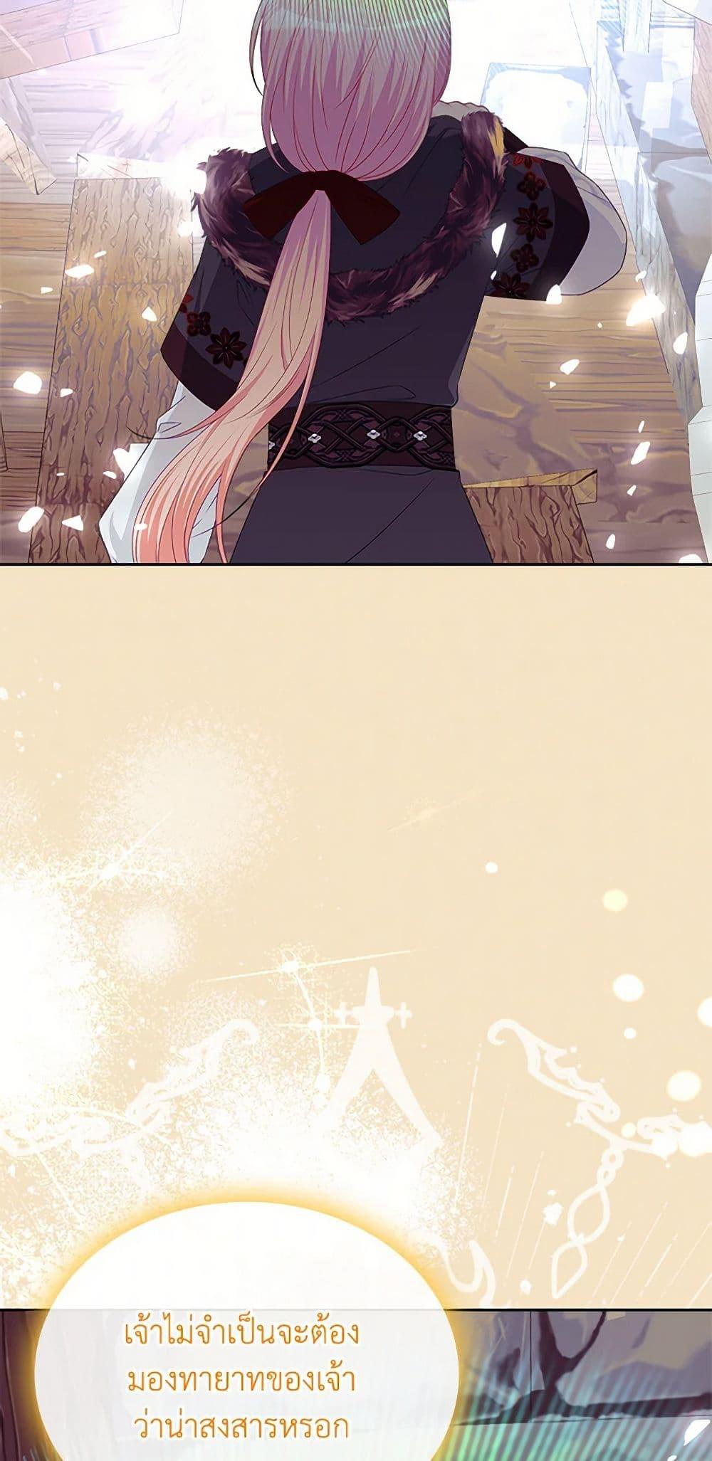 Manga-lc-com อ่านมังงะ อ่านการ์ตูน ออนไลน์ ฟรี The Villainous Princess Wants to Live in a Cookie House ตอนที่ 1 2 3 4 5 6 7 8 9 10 11 12 13 14 ฟรี ไม่มีโฆษณา Manga-lc - อ่าน มังงะ อ่าน การ์ตูน ออนไลน์ อ่านมังงะ ฟรี