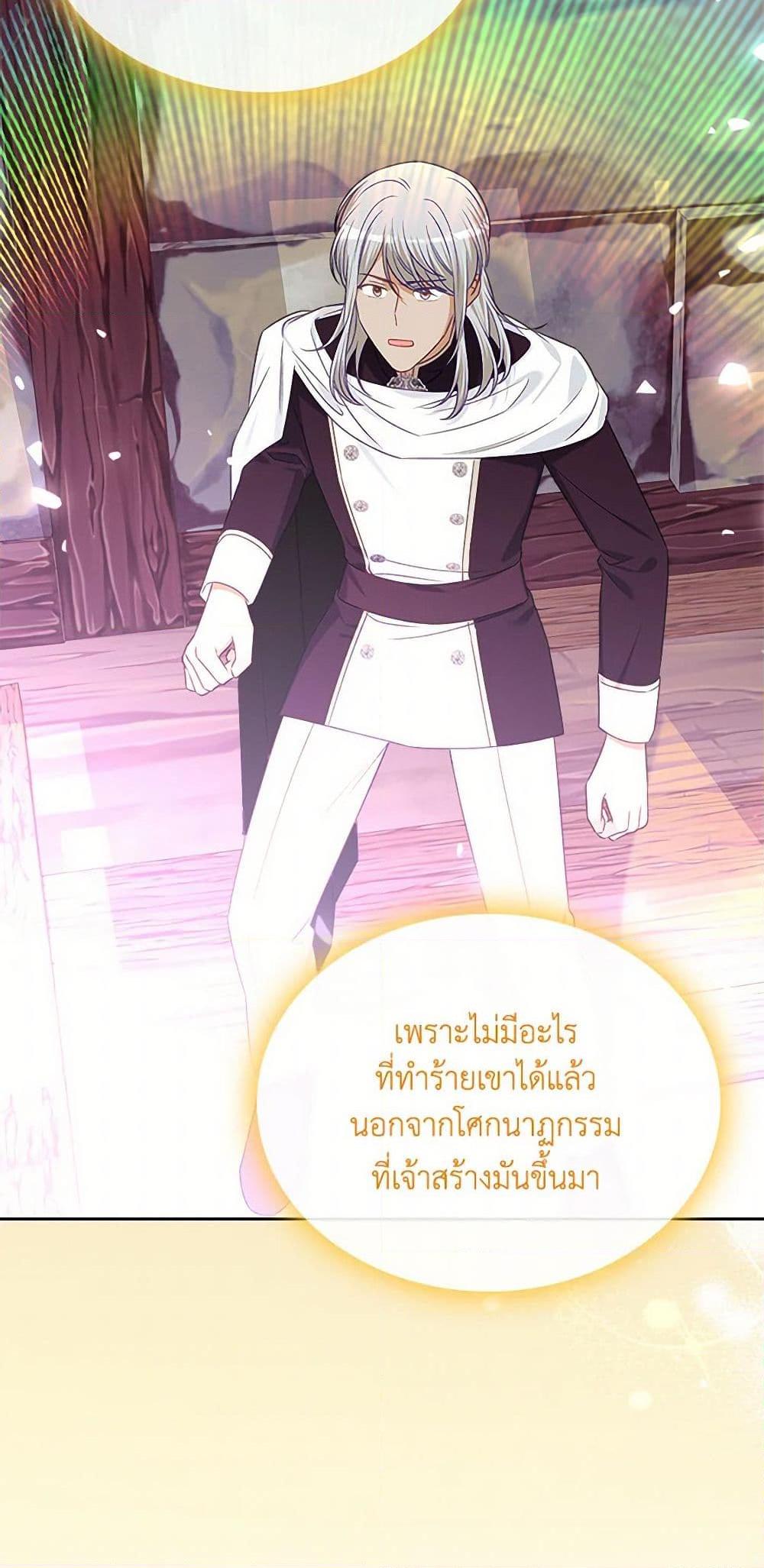 Manga-lc-com อ่านมังงะ อ่านการ์ตูน ออนไลน์ ฟรี The Villainous Princess Wants to Live in a Cookie House ตอนที่ 1 2 3 4 5 6 7 8 9 10 11 12 13 14 ฟรี ไม่มีโฆษณา Manga-lc - อ่าน มังงะ อ่าน การ์ตูน ออนไลน์ อ่านมังงะ ฟรี