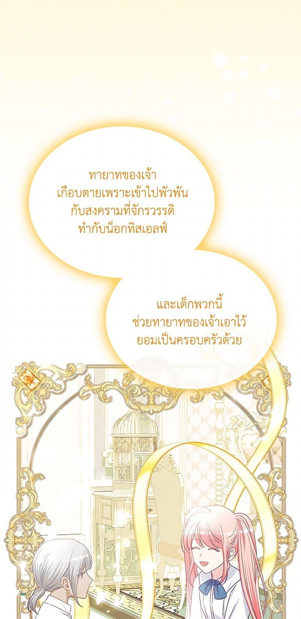 Manga-lc-com อ่านมังงะ อ่านการ์ตูน ออนไลน์ ฟรี The Villainous Princess Wants to Live in a Cookie House ตอนที่ 1 2 3 4 5 6 7 8 9 10 11 12 13 14 ฟรี ไม่มีโฆษณา Manga-lc - อ่าน มังงะ อ่าน การ์ตูน ออนไลน์ อ่านมังงะ ฟรี