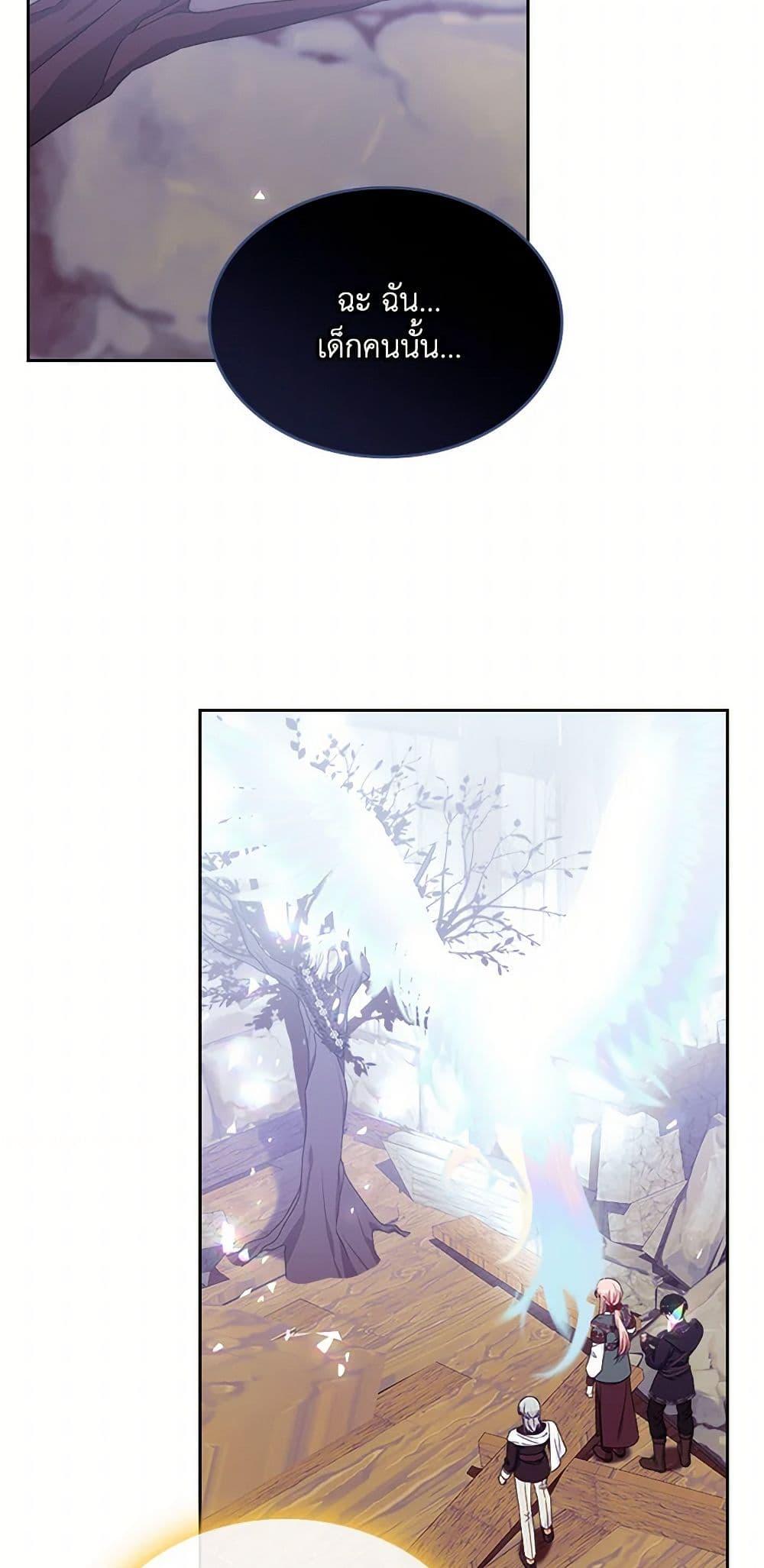 Manga-lc-com อ่านมังงะ อ่านการ์ตูน ออนไลน์ ฟรี The Villainous Princess Wants to Live in a Cookie House ตอนที่ 1 2 3 4 5 6 7 8 9 10 11 12 13 14 ฟรี ไม่มีโฆษณา Manga-lc - อ่าน มังงะ อ่าน การ์ตูน ออนไลน์ อ่านมังงะ ฟรี