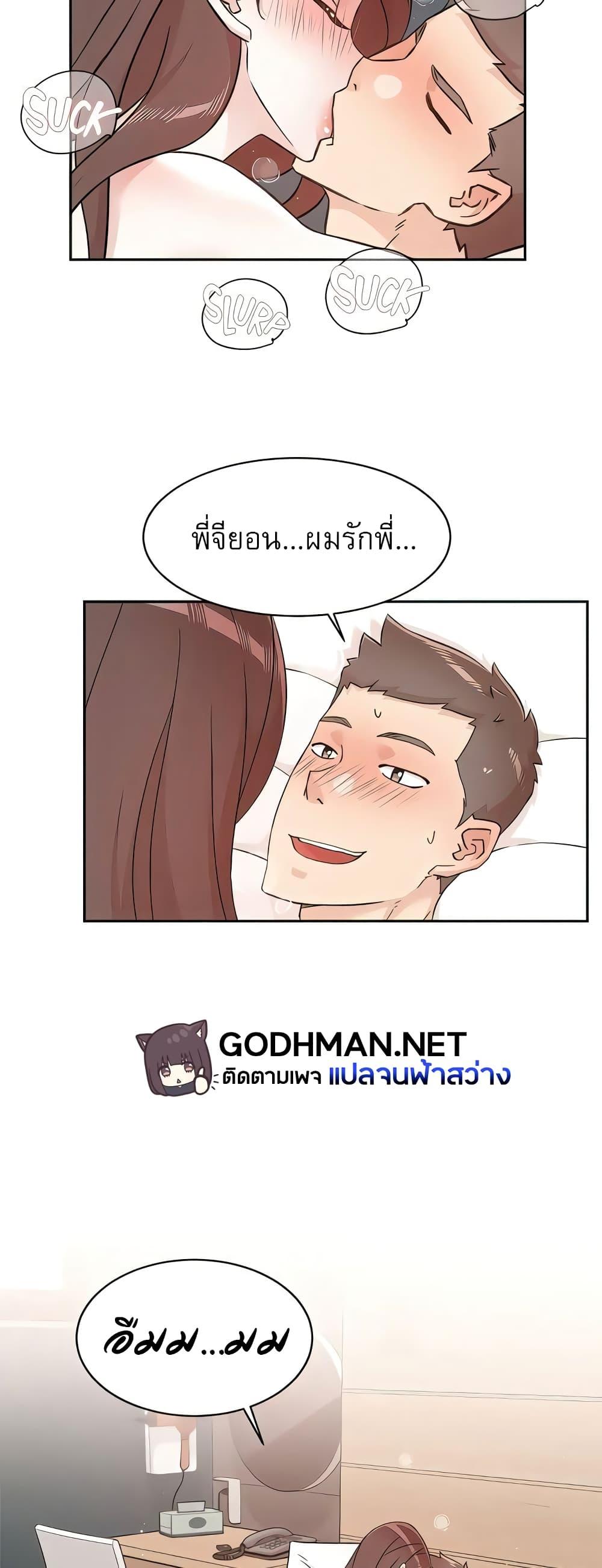Doujin-Lc- อ่าน โดจิน มังฮวา เกาหลี ญี่ปุ่น จีน แปลไทย Everything About Best Friend ตอนที่ 1 2 3 4 5 6 7 8 9 10 11 12 13 14 ฟรี ไม่มีโฆษณา อ่าน โดจิน Manhwa เกาหลี ญี่ปุ่น จีน เรามีครบ คัดมาให้เน้นๆ โดจิน 18+ รับประกันความฟินโดย  Doujin Lc