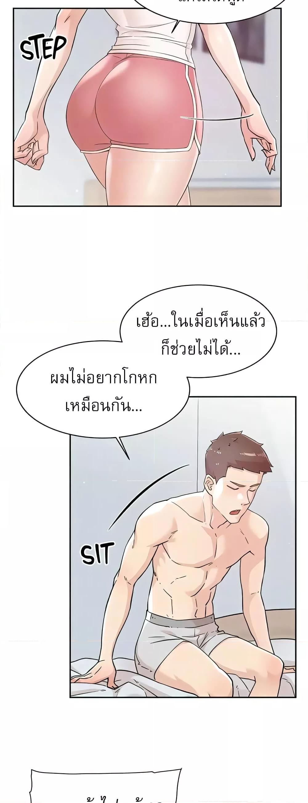 Doujin-Lc- อ่าน โดจิน มังฮวา เกาหลี ญี่ปุ่น จีน แปลไทย Everything About Best Friend ตอนที่ 1 2 3 4 5 6 7 8 9 10 11 12 13 14 ฟรี ไม่มีโฆษณา อ่าน โดจิน Manhwa เกาหลี ญี่ปุ่น จีน เรามีครบ คัดมาให้เน้นๆ โดจิน 18+ รับประกันความฟินโดย  Doujin Lc