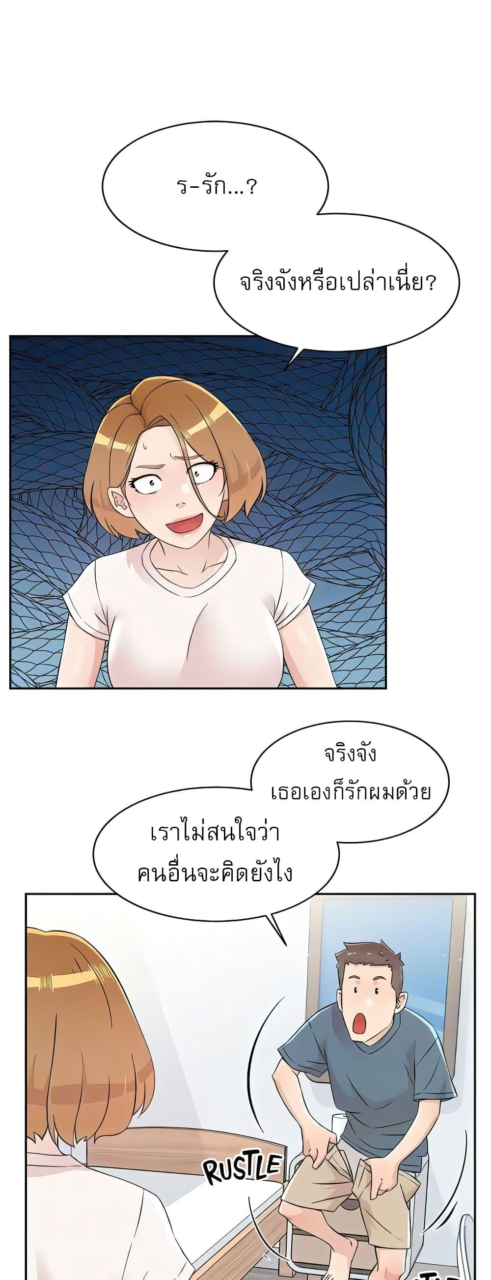 Doujin-Lc- อ่าน โดจิน มังฮวา เกาหลี ญี่ปุ่น จีน แปลไทย Everything About Best Friend ตอนที่ 1 2 3 4 5 6 7 8 9 10 11 12 13 14 ฟรี ไม่มีโฆษณา อ่าน โดจิน Manhwa เกาหลี ญี่ปุ่น จีน เรามีครบ คัดมาให้เน้นๆ โดจิน 18+ รับประกันความฟินโดย  Doujin Lc