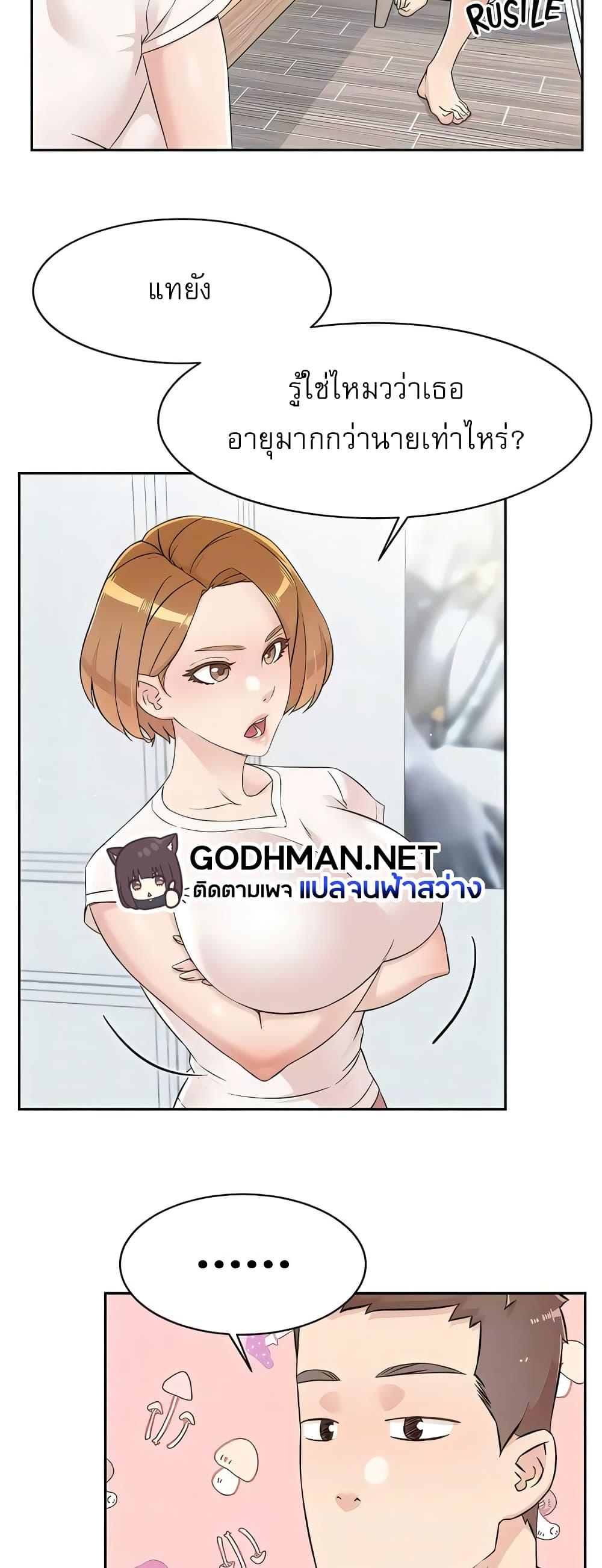 Doujin-Lc- อ่าน โดจิน มังฮวา เกาหลี ญี่ปุ่น จีน แปลไทย Everything About Best Friend ตอนที่ 1 2 3 4 5 6 7 8 9 10 11 12 13 14 ฟรี ไม่มีโฆษณา อ่าน โดจิน Manhwa เกาหลี ญี่ปุ่น จีน เรามีครบ คัดมาให้เน้นๆ โดจิน 18+ รับประกันความฟินโดย  Doujin Lc