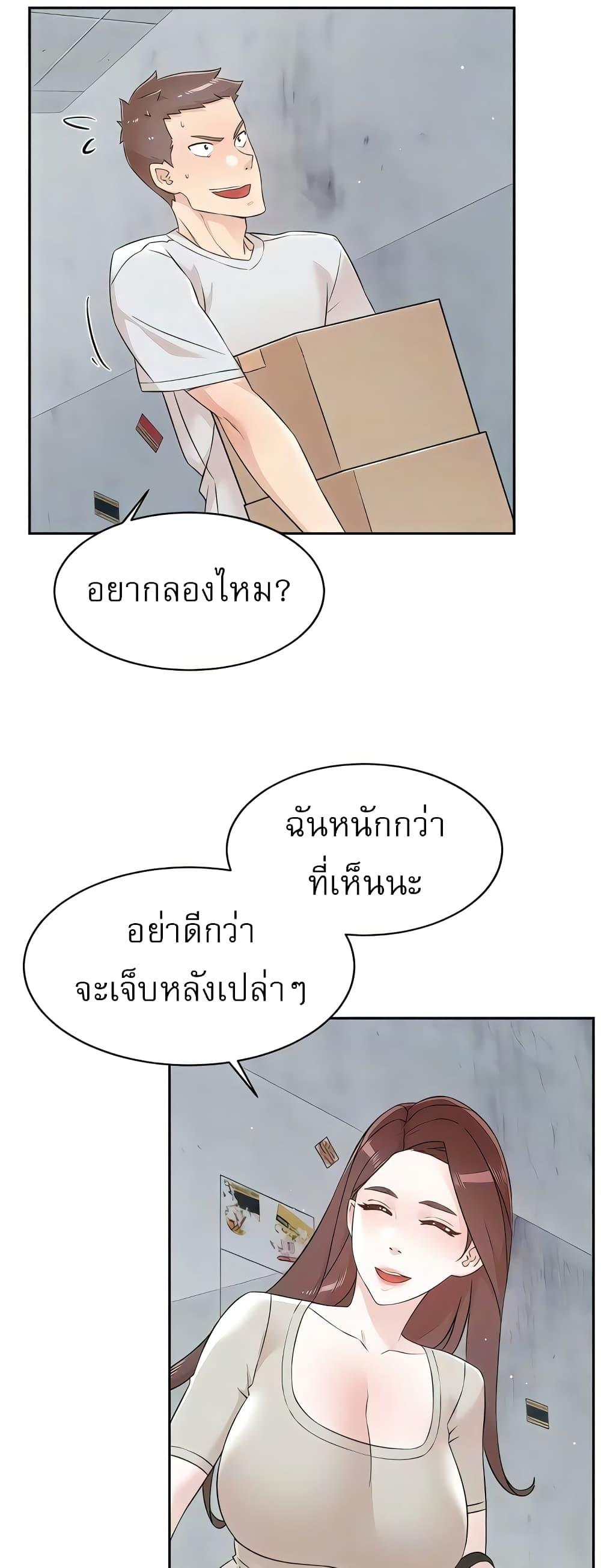 Doujin-Lc- อ่าน โดจิน มังฮวา เกาหลี ญี่ปุ่น จีน แปลไทย Everything About Best Friend ตอนที่ 1 2 3 4 5 6 7 8 9 10 11 12 13 14 ฟรี ไม่มีโฆษณา อ่าน โดจิน Manhwa เกาหลี ญี่ปุ่น จีน เรามีครบ คัดมาให้เน้นๆ โดจิน 18+ รับประกันความฟินโดย  Doujin Lc