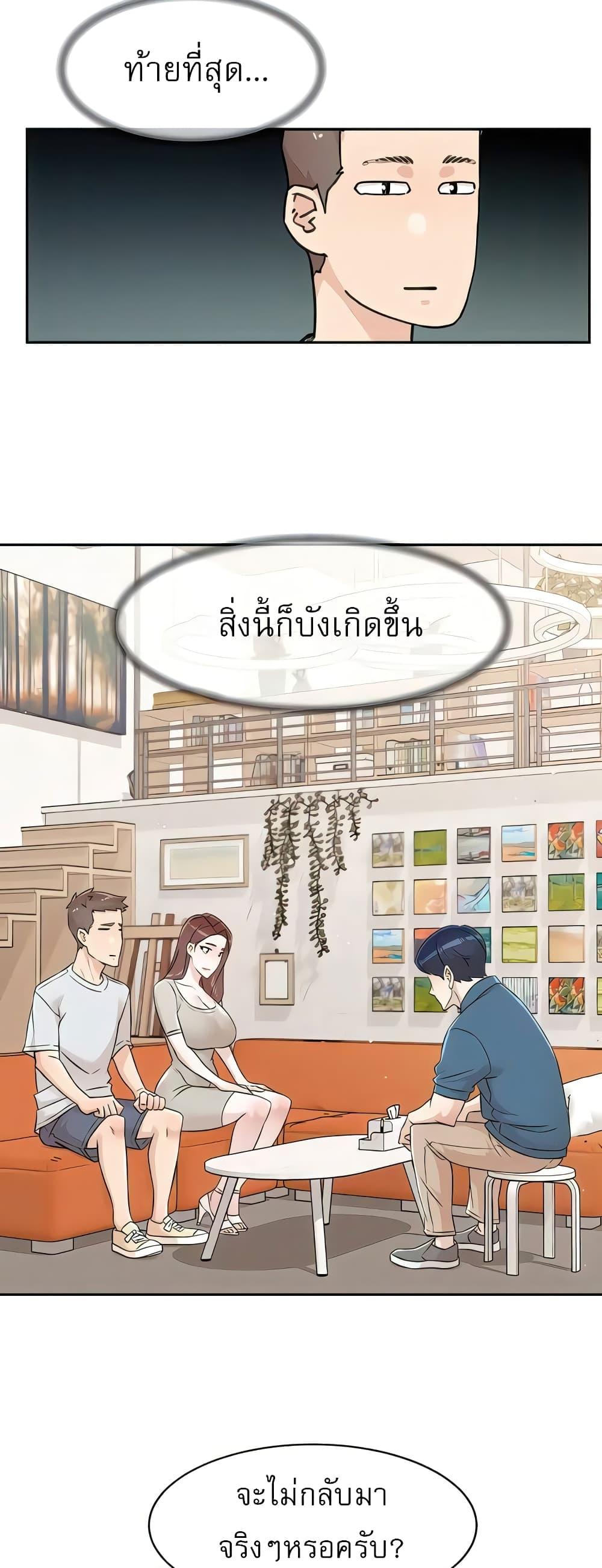 Doujin-Lc- อ่าน โดจิน มังฮวา เกาหลี ญี่ปุ่น จีน แปลไทย Everything About Best Friend ตอนที่ 1 2 3 4 5 6 7 8 9 10 11 12 13 14 ฟรี ไม่มีโฆษณา อ่าน โดจิน Manhwa เกาหลี ญี่ปุ่น จีน เรามีครบ คัดมาให้เน้นๆ โดจิน 18+ รับประกันความฟินโดย  Doujin Lc