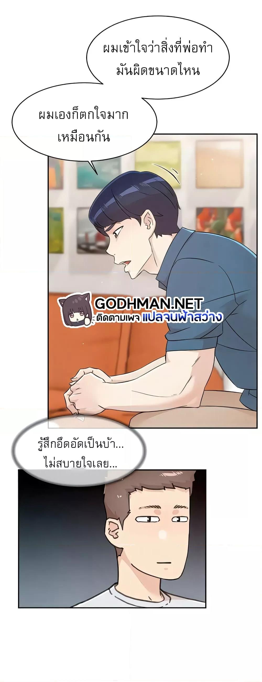 Doujin-Lc- อ่าน โดจิน มังฮวา เกาหลี ญี่ปุ่น จีน แปลไทย Everything About Best Friend ตอนที่ 1 2 3 4 5 6 7 8 9 10 11 12 13 14 ฟรี ไม่มีโฆษณา อ่าน โดจิน Manhwa เกาหลี ญี่ปุ่น จีน เรามีครบ คัดมาให้เน้นๆ โดจิน 18+ รับประกันความฟินโดย  Doujin Lc