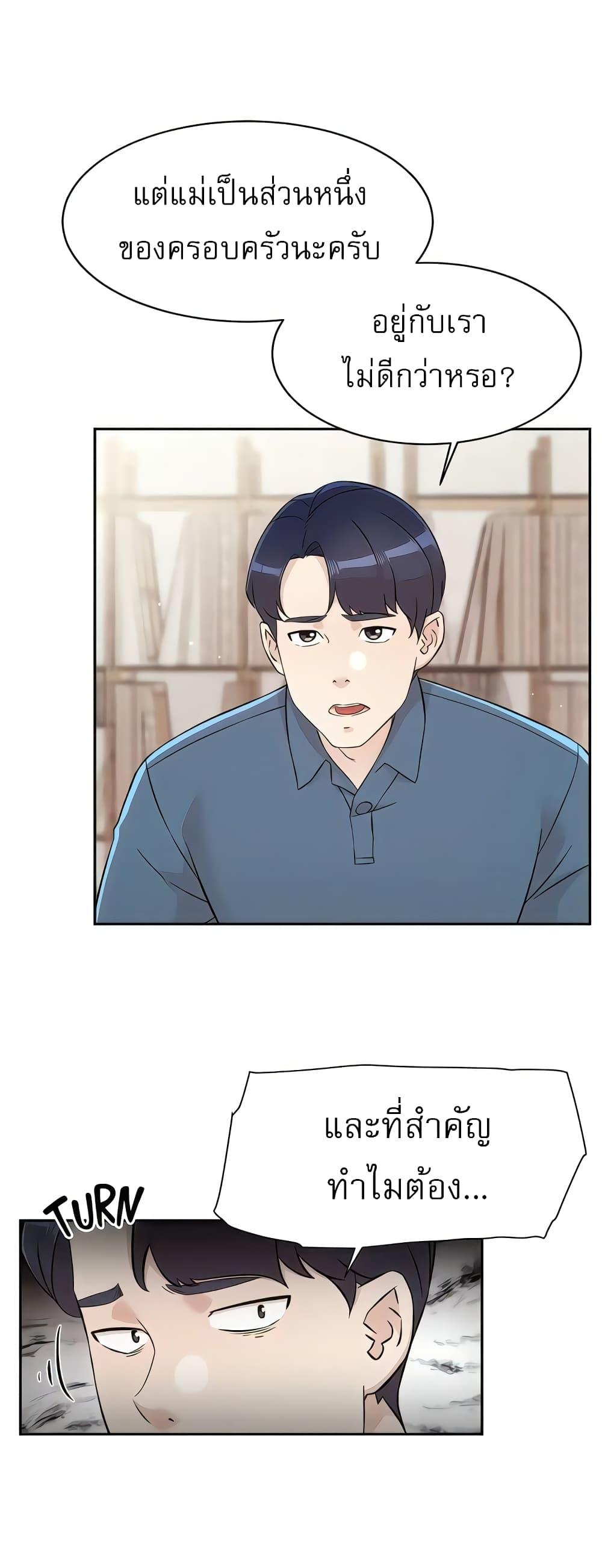 Doujin-Lc- อ่าน โดจิน มังฮวา เกาหลี ญี่ปุ่น จีน แปลไทย Everything About Best Friend ตอนที่ 1 2 3 4 5 6 7 8 9 10 11 12 13 14 ฟรี ไม่มีโฆษณา อ่าน โดจิน Manhwa เกาหลี ญี่ปุ่น จีน เรามีครบ คัดมาให้เน้นๆ โดจิน 18+ รับประกันความฟินโดย  Doujin Lc
