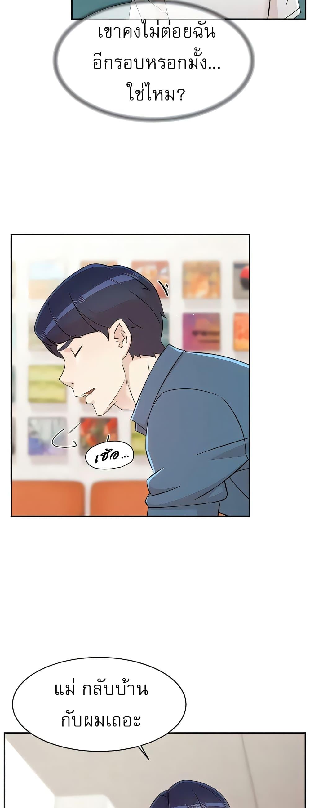 Doujin-Lc- อ่าน โดจิน มังฮวา เกาหลี ญี่ปุ่น จีน แปลไทย Everything About Best Friend ตอนที่ 1 2 3 4 5 6 7 8 9 10 11 12 13 14 ฟรี ไม่มีโฆษณา อ่าน โดจิน Manhwa เกาหลี ญี่ปุ่น จีน เรามีครบ คัดมาให้เน้นๆ โดจิน 18+ รับประกันความฟินโดย  Doujin Lc