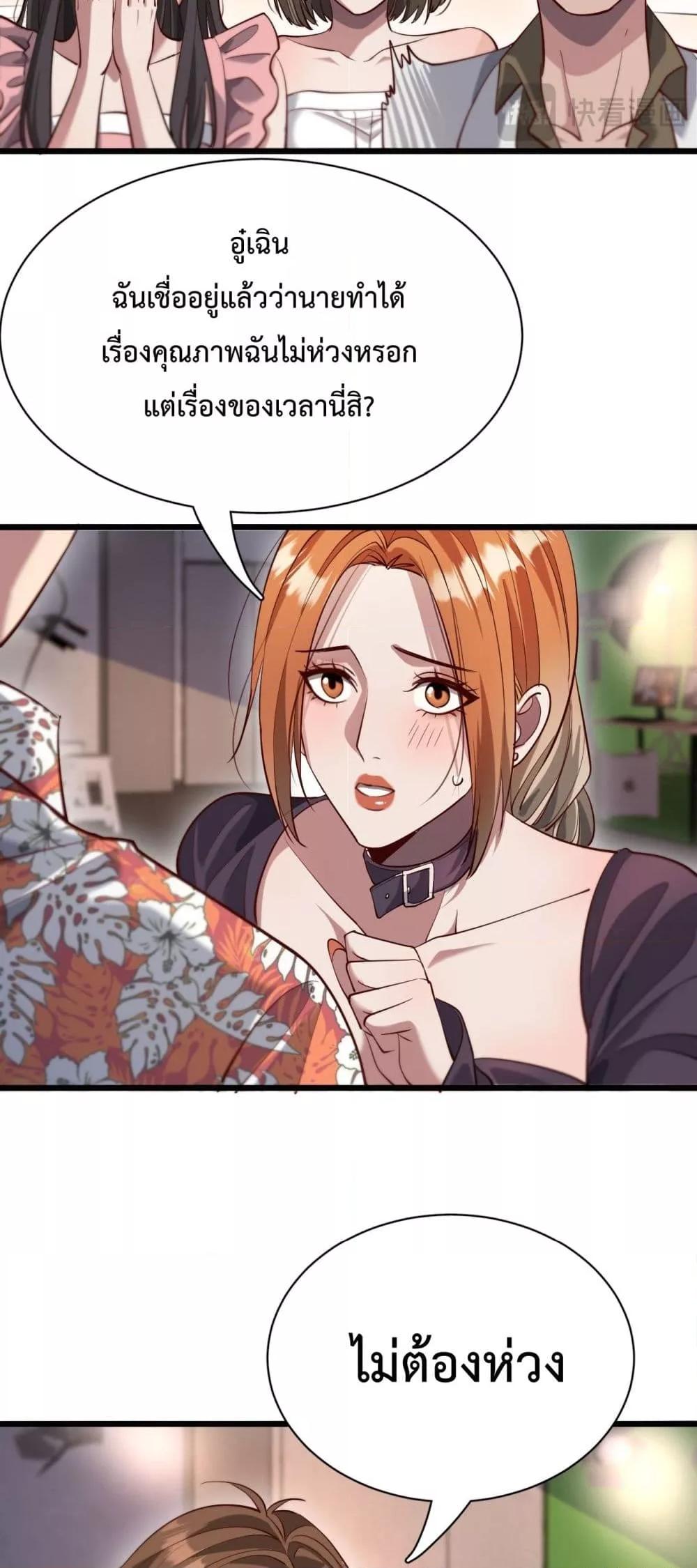 Manga-lc-com อ่านมังงะ อ่านการ์ตูน ออนไลน์ ฟรี I’mStuckonth ตอนที่ 1 2 3 4 5 6 7 8 9 10 11 12 13 14 ฟรี ไม่มีโฆษณา Manga-lc - อ่าน มังงะ อ่าน การ์ตูน ออนไลน์ อ่านมังงะ ฟรี