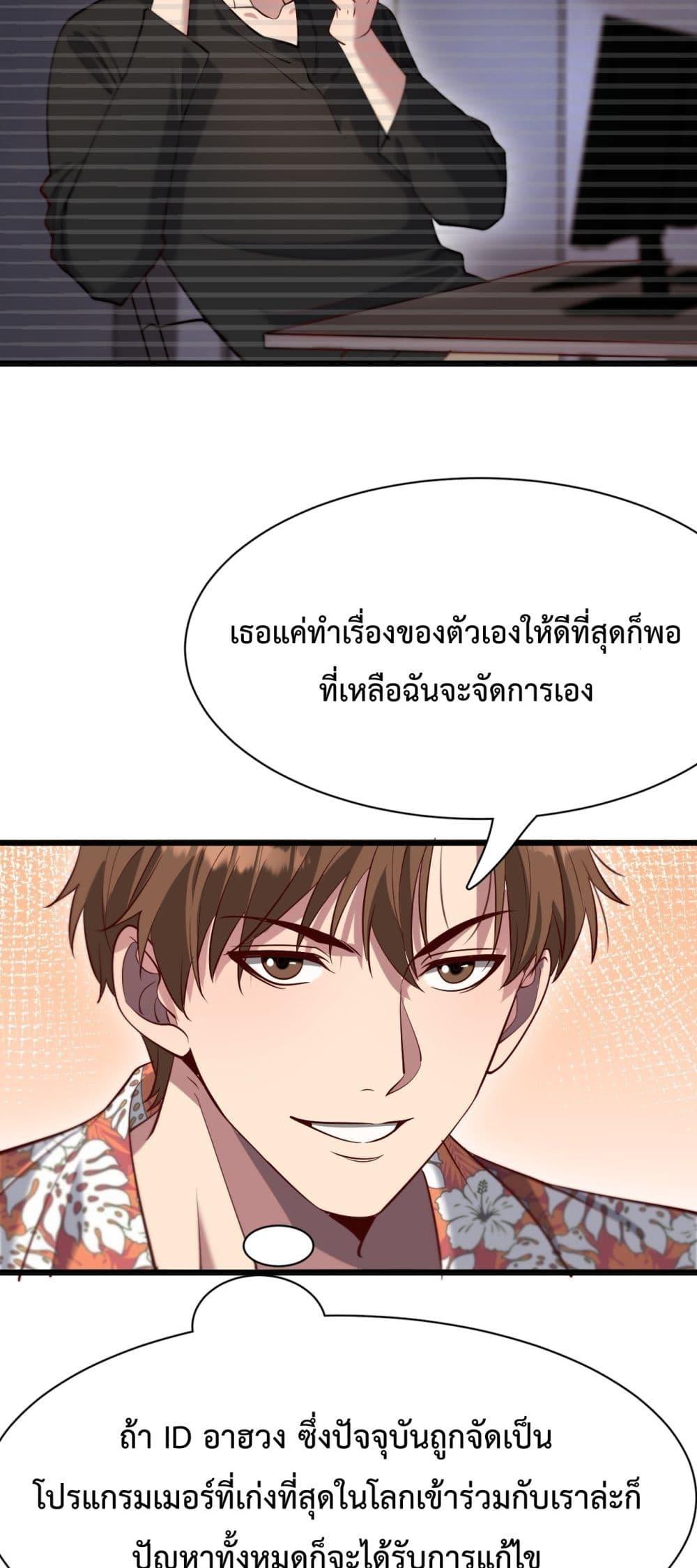 Manga-lc-com อ่านมังงะ อ่านการ์ตูน ออนไลน์ ฟรี I’mStuckonth ตอนที่ 1 2 3 4 5 6 7 8 9 10 11 12 13 14 ฟรี ไม่มีโฆษณา Manga-lc - อ่าน มังงะ อ่าน การ์ตูน ออนไลน์ อ่านมังงะ ฟรี