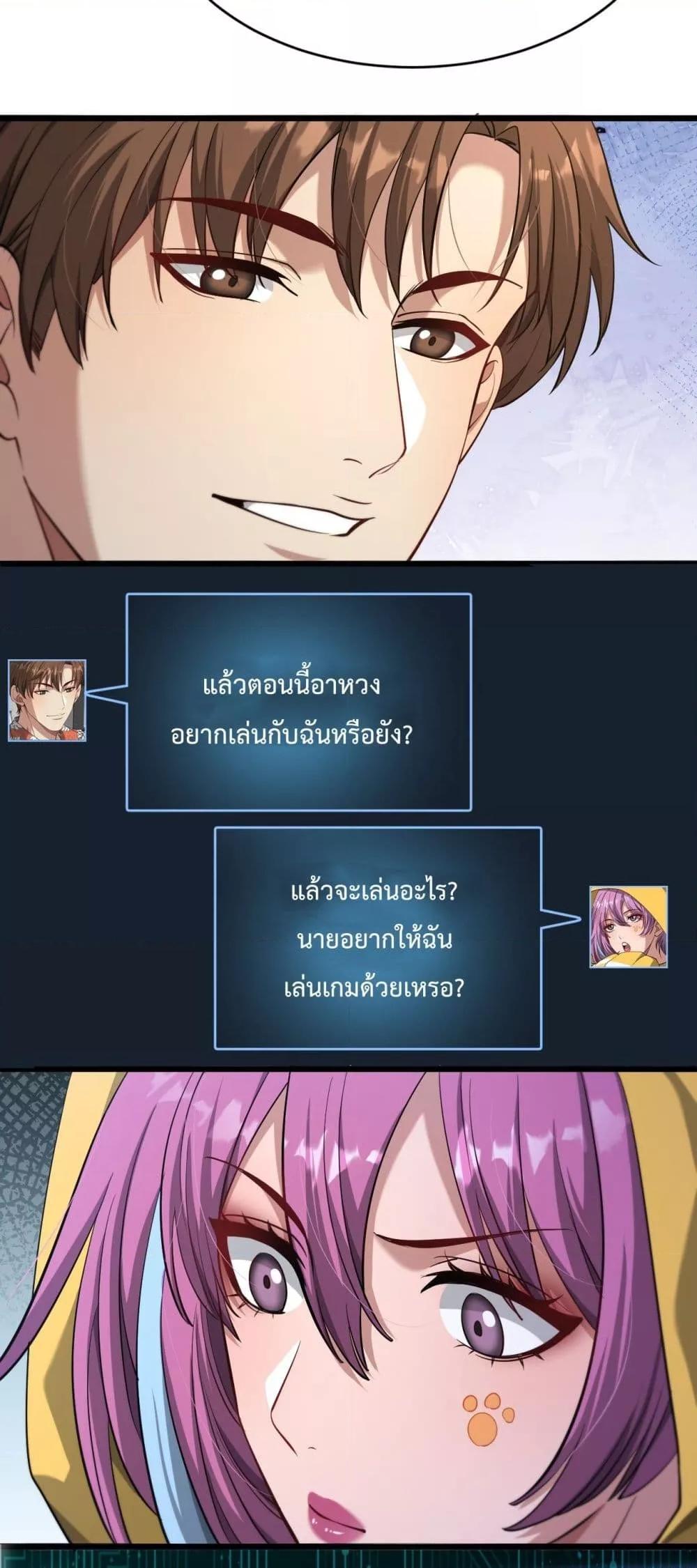 Manga-lc-com อ่านมังงะ อ่านการ์ตูน ออนไลน์ ฟรี I’mStuckonth ตอนที่ 1 2 3 4 5 6 7 8 9 10 11 12 13 14 ฟรี ไม่มีโฆษณา Manga-lc - อ่าน มังงะ อ่าน การ์ตูน ออนไลน์ อ่านมังงะ ฟรี