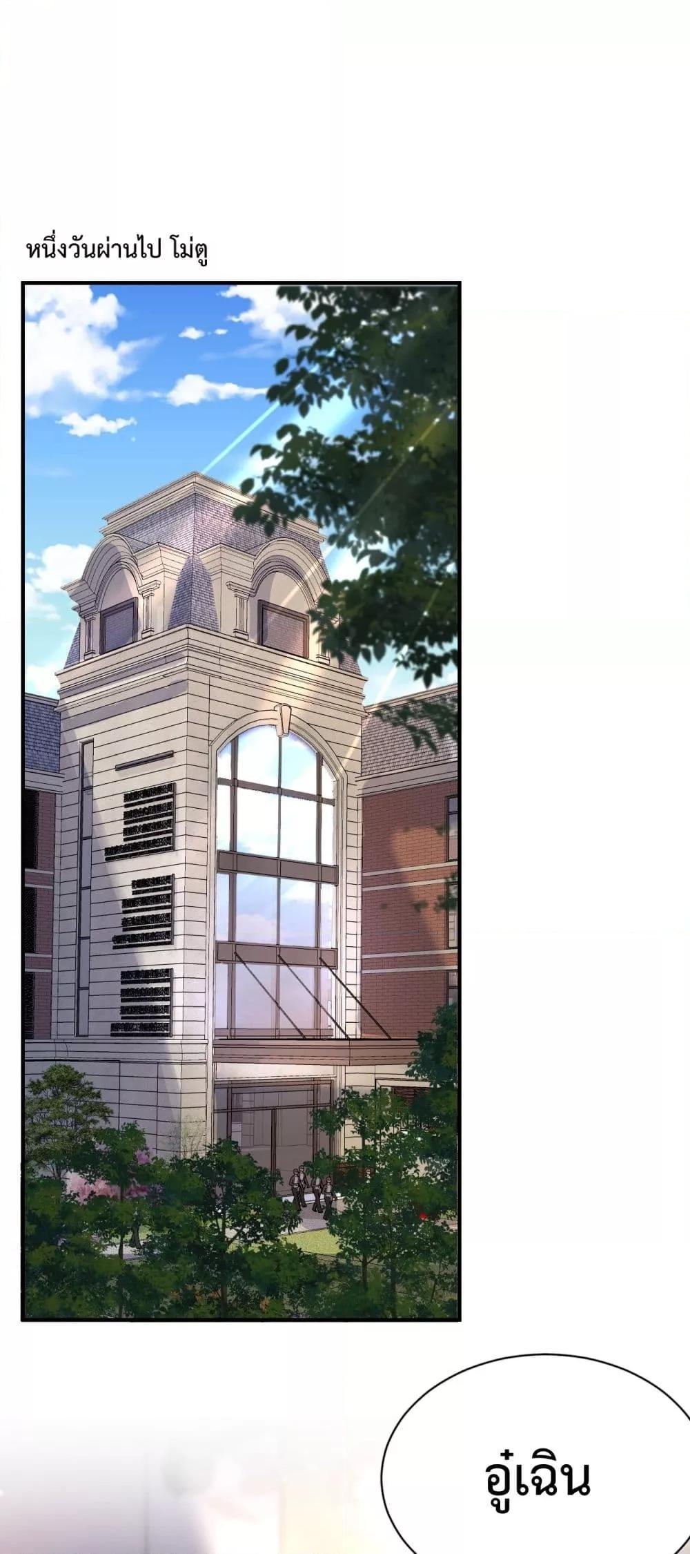 Manga-lc-com อ่านมังงะ อ่านการ์ตูน ออนไลน์ ฟรี I’mStuckonth ตอนที่ 1 2 3 4 5 6 7 8 9 10 11 12 13 14 ฟรี ไม่มีโฆษณา Manga-lc - อ่าน มังงะ อ่าน การ์ตูน ออนไลน์ อ่านมังงะ ฟรี