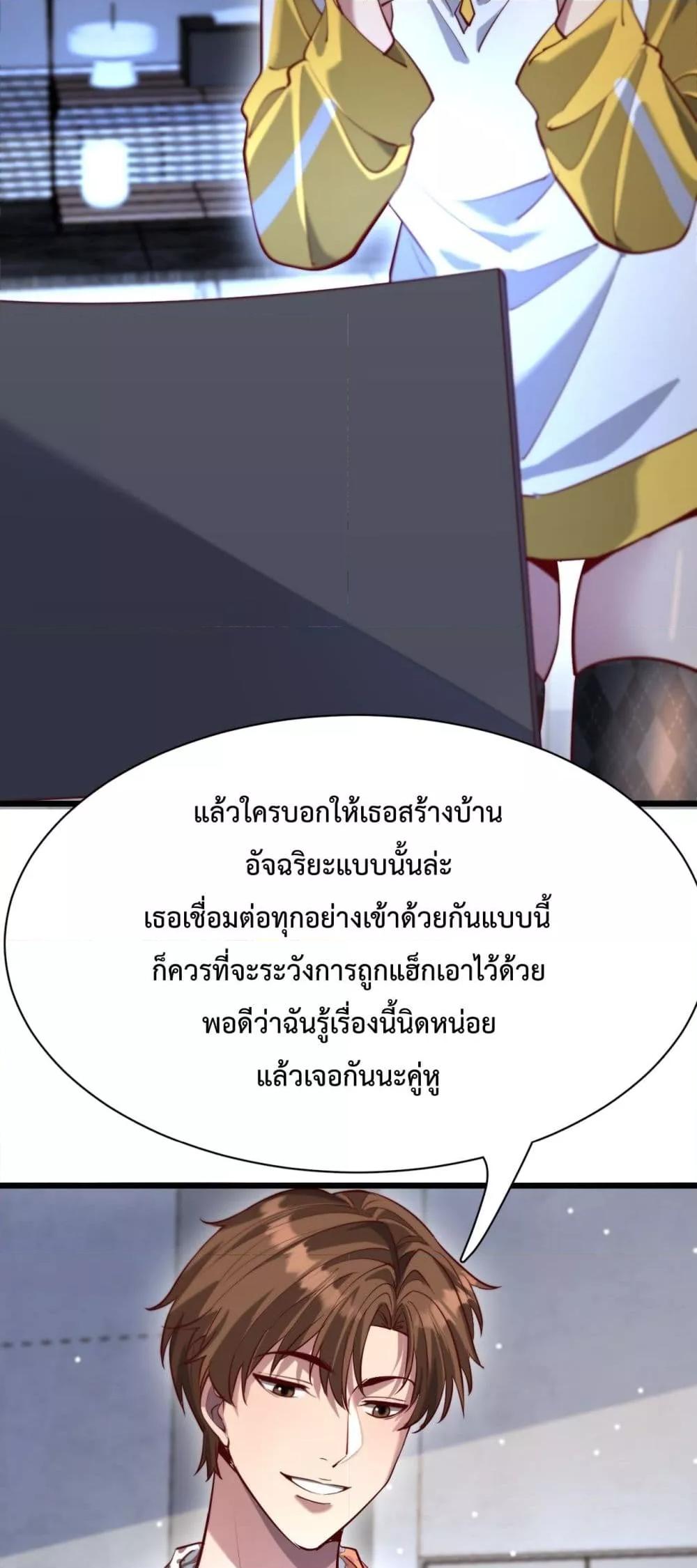 Manga-lc-com อ่านมังงะ อ่านการ์ตูน ออนไลน์ ฟรี I’mStuckonth ตอนที่ 1 2 3 4 5 6 7 8 9 10 11 12 13 14 ฟรี ไม่มีโฆษณา Manga-lc - อ่าน มังงะ อ่าน การ์ตูน ออนไลน์ อ่านมังงะ ฟรี