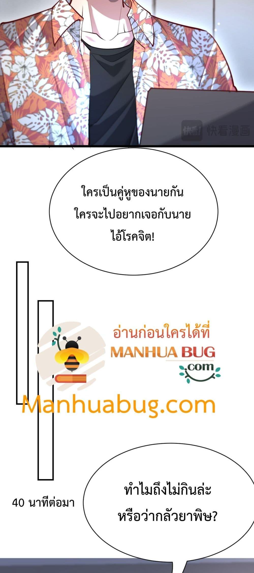 Manga-lc-com อ่านมังงะ อ่านการ์ตูน ออนไลน์ ฟรี I’mStuckonth ตอนที่ 1 2 3 4 5 6 7 8 9 10 11 12 13 14 ฟรี ไม่มีโฆษณา Manga-lc - อ่าน มังงะ อ่าน การ์ตูน ออนไลน์ อ่านมังงะ ฟรี