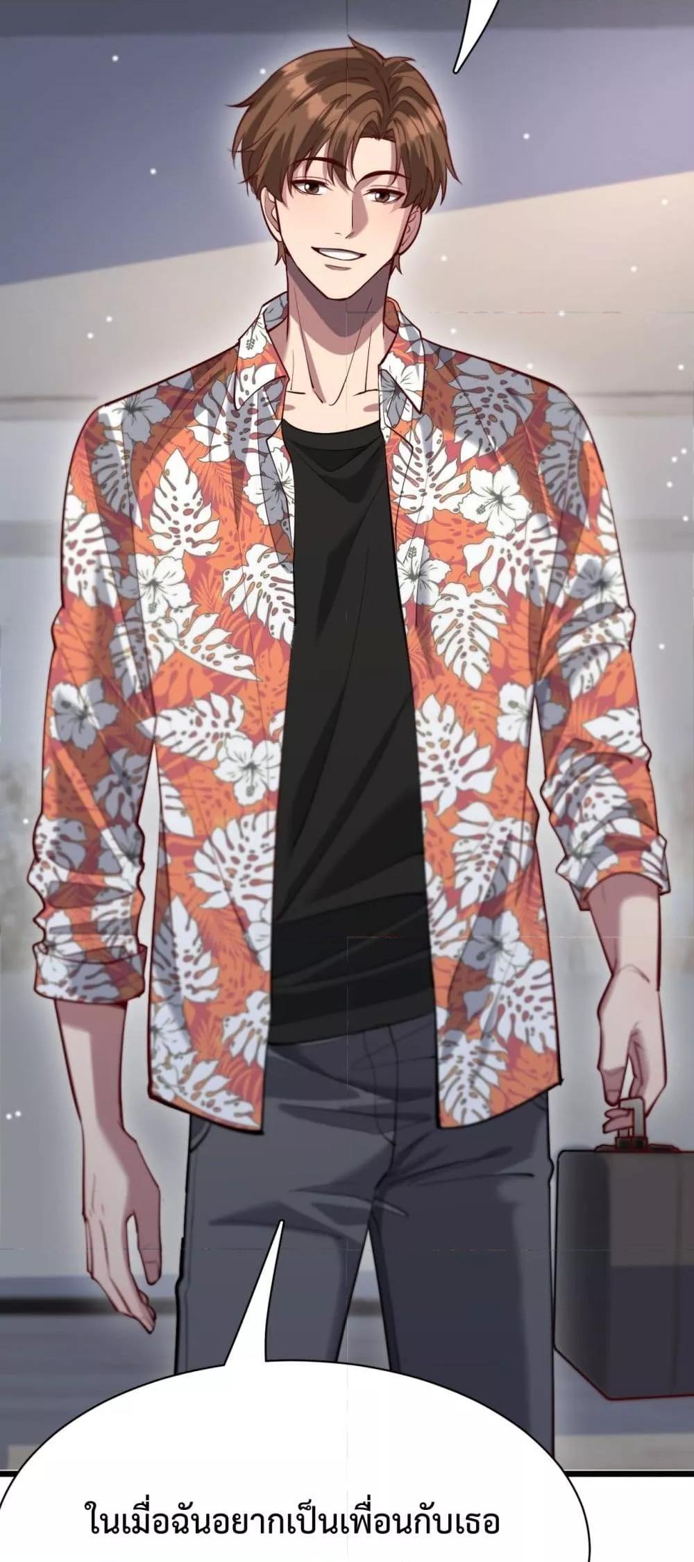 Manga-lc-com อ่านมังงะ อ่านการ์ตูน ออนไลน์ ฟรี I’mStuckonth ตอนที่ 1 2 3 4 5 6 7 8 9 10 11 12 13 14 ฟรี ไม่มีโฆษณา Manga-lc - อ่าน มังงะ อ่าน การ์ตูน ออนไลน์ อ่านมังงะ ฟรี