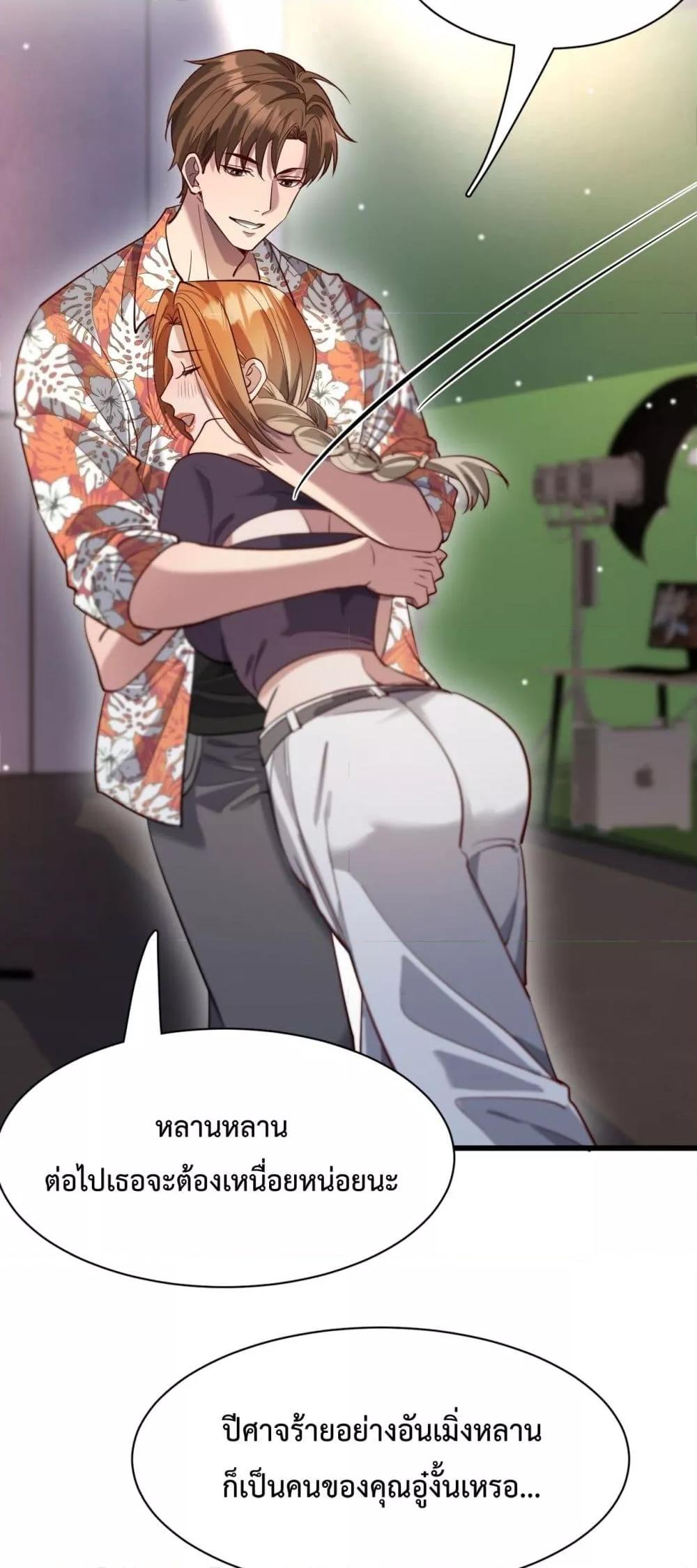 Manga-lc-com อ่านมังงะ อ่านการ์ตูน ออนไลน์ ฟรี I’mStuckonth ตอนที่ 1 2 3 4 5 6 7 8 9 10 11 12 13 14 ฟรี ไม่มีโฆษณา Manga-lc - อ่าน มังงะ อ่าน การ์ตูน ออนไลน์ อ่านมังงะ ฟรี