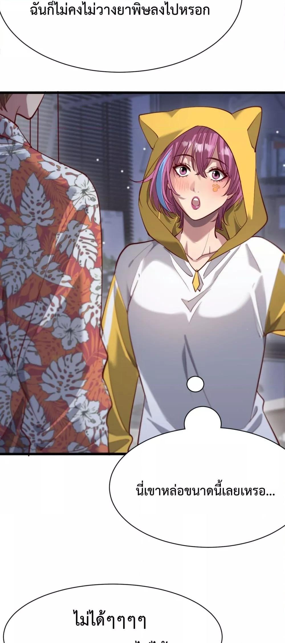 Manga-lc-com อ่านมังงะ อ่านการ์ตูน ออนไลน์ ฟรี I’mStuckonth ตอนที่ 1 2 3 4 5 6 7 8 9 10 11 12 13 14 ฟรี ไม่มีโฆษณา Manga-lc - อ่าน มังงะ อ่าน การ์ตูน ออนไลน์ อ่านมังงะ ฟรี
