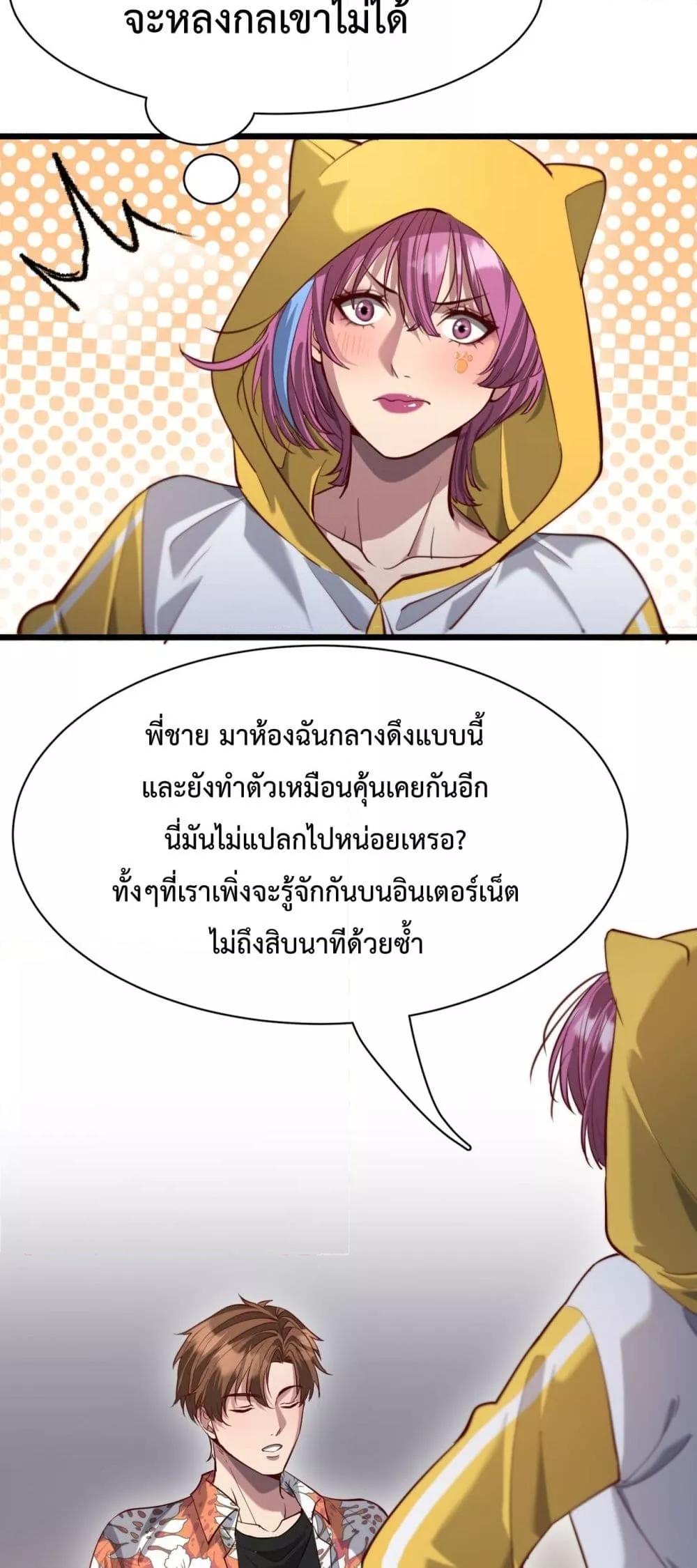 Manga-lc-com อ่านมังงะ อ่านการ์ตูน ออนไลน์ ฟรี I’mStuckonth ตอนที่ 1 2 3 4 5 6 7 8 9 10 11 12 13 14 ฟรี ไม่มีโฆษณา Manga-lc - อ่าน มังงะ อ่าน การ์ตูน ออนไลน์ อ่านมังงะ ฟรี