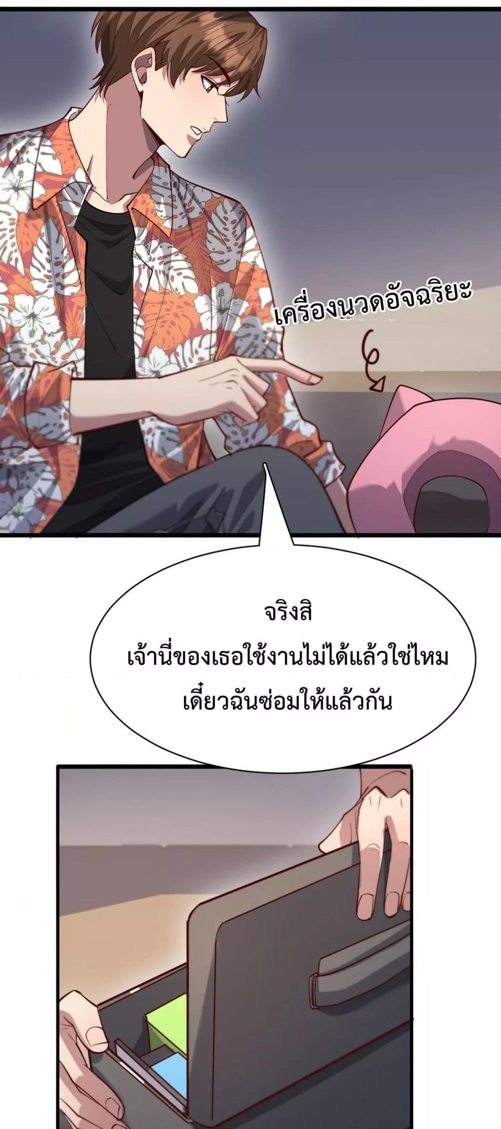 Manga-lc-com อ่านมังงะ อ่านการ์ตูน ออนไลน์ ฟรี I’mStuckonth ตอนที่ 1 2 3 4 5 6 7 8 9 10 11 12 13 14 ฟรี ไม่มีโฆษณา Manga-lc - อ่าน มังงะ อ่าน การ์ตูน ออนไลน์ อ่านมังงะ ฟรี